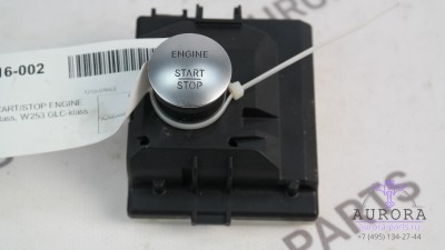 Кнопка START/STOP ENGINE