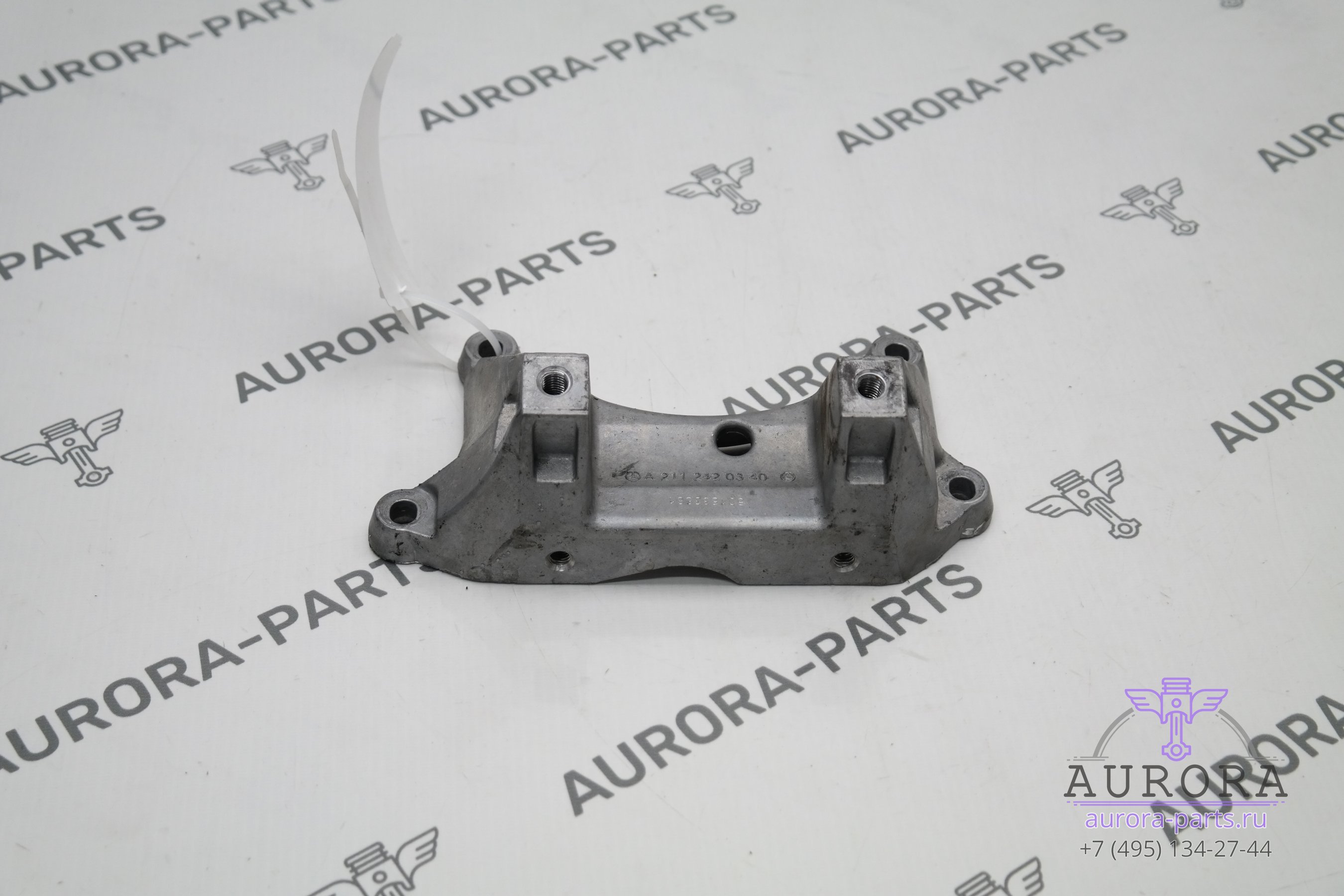 Кронштейн крепления АКПП задний