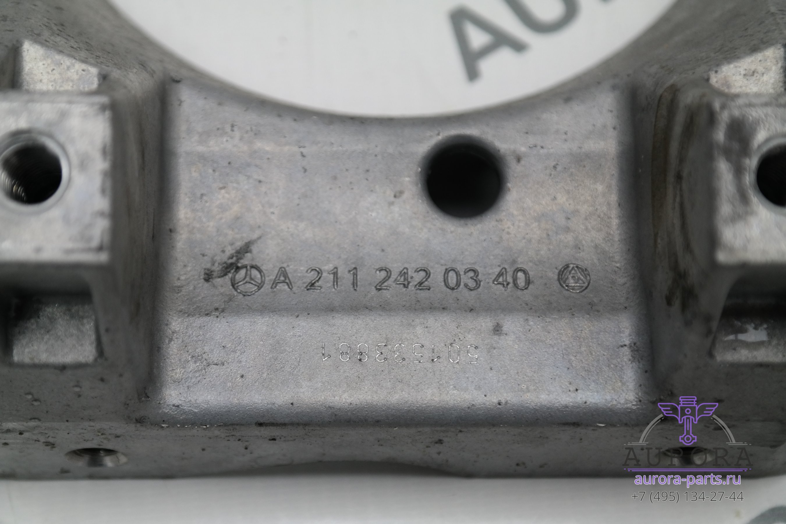 Кронштейн крепления АКПП задний