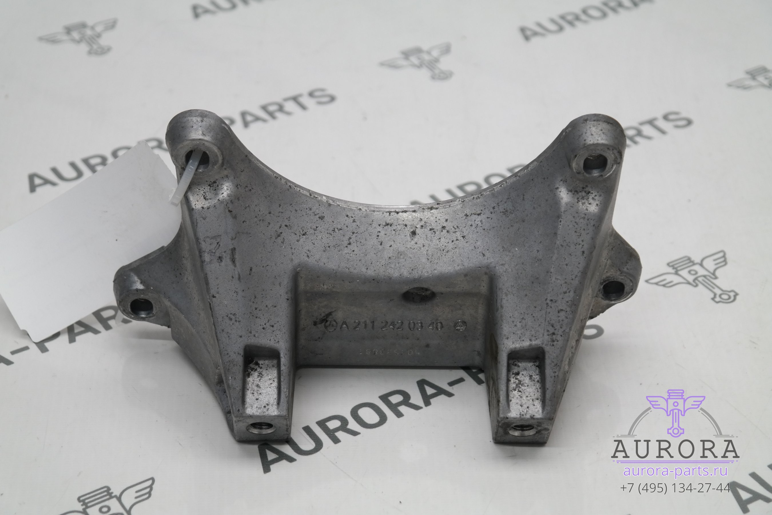 Кронштейн крепления АКПП задний