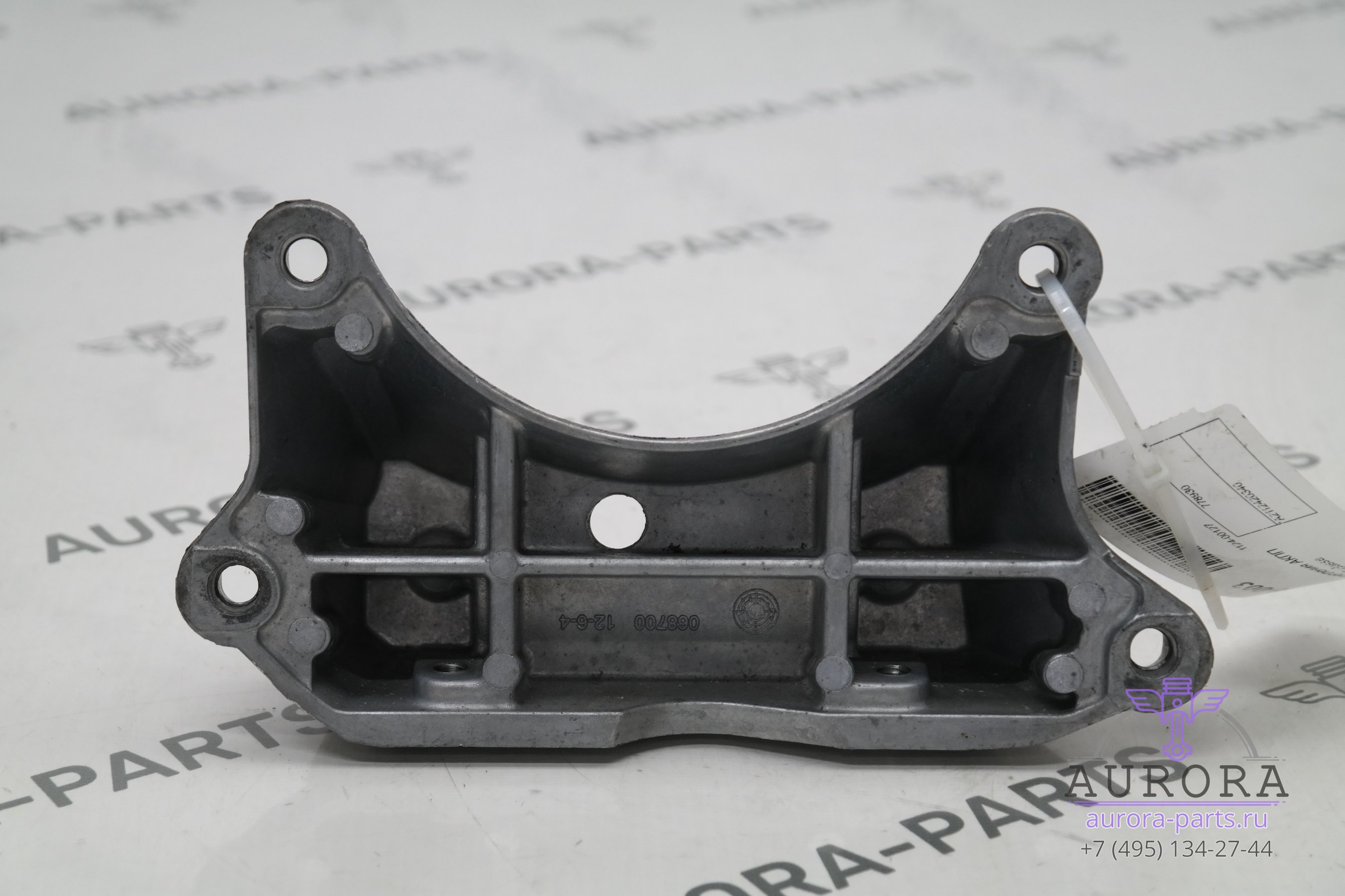 Кронштейн крепления АКПП задний