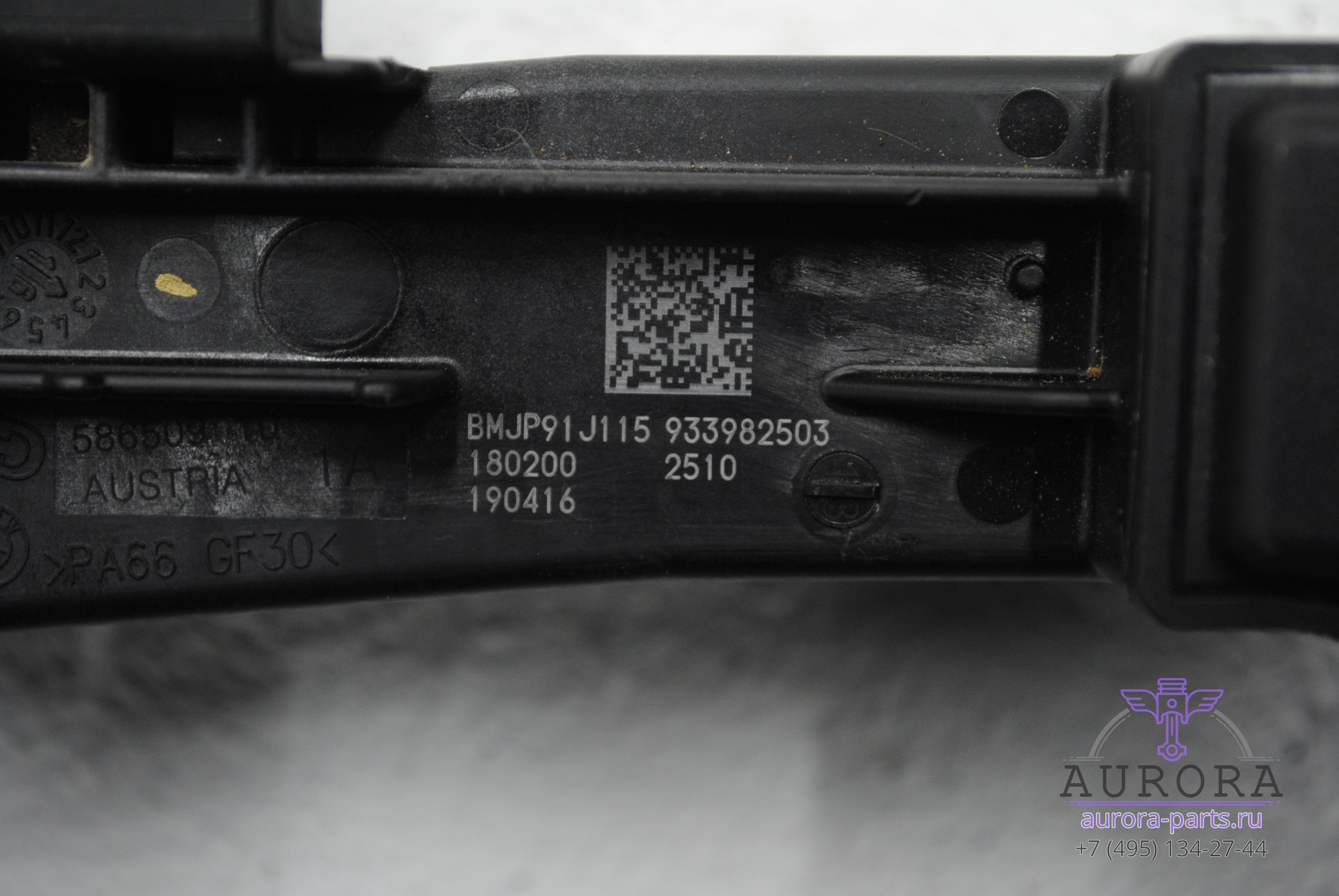 B+ распределительный вывод плюса аккумуляторной батареи