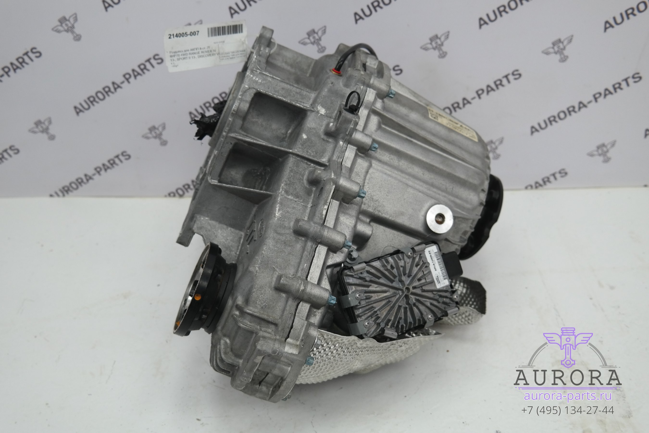 Раздатка для АКПП 8-ст. ZF 8HP70 4WD