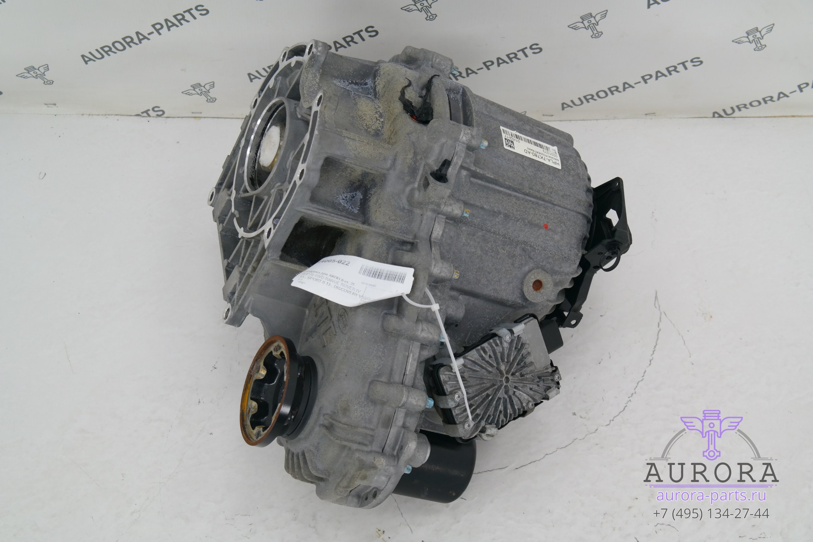 Раздатка для АКПП 8-ст. ZF 8HP70 4WD