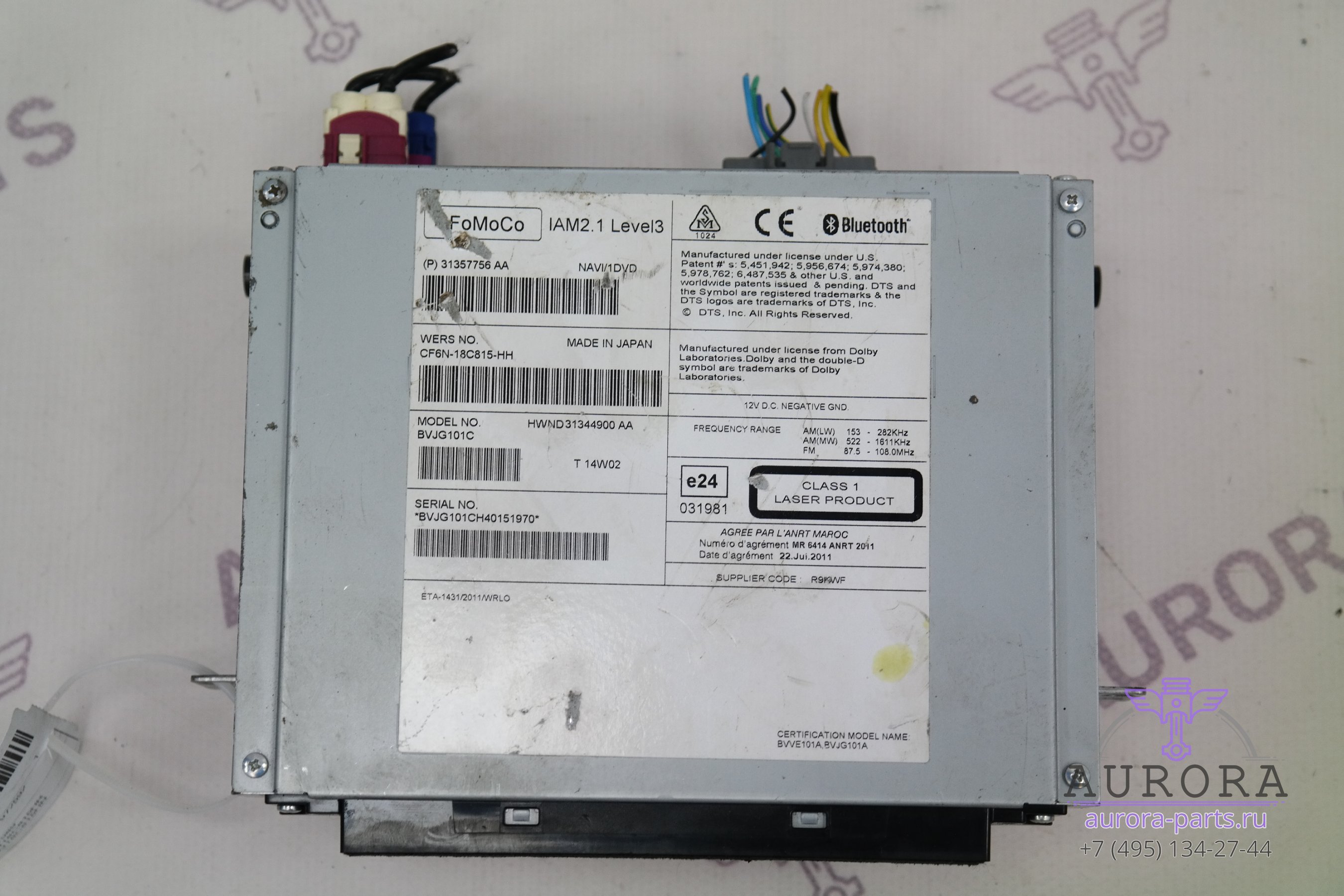 Магнитола - CD PLAYER Level3