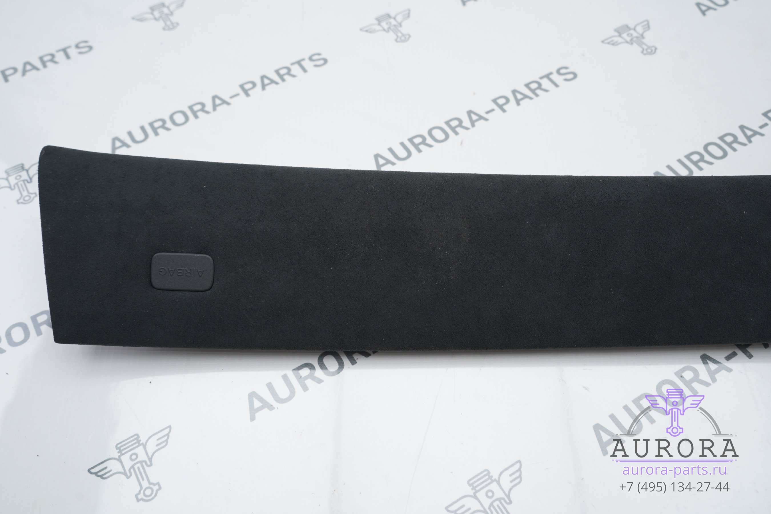 Комплект обшивок салона (Alcantara) (Обшивки стоек, козырьки)