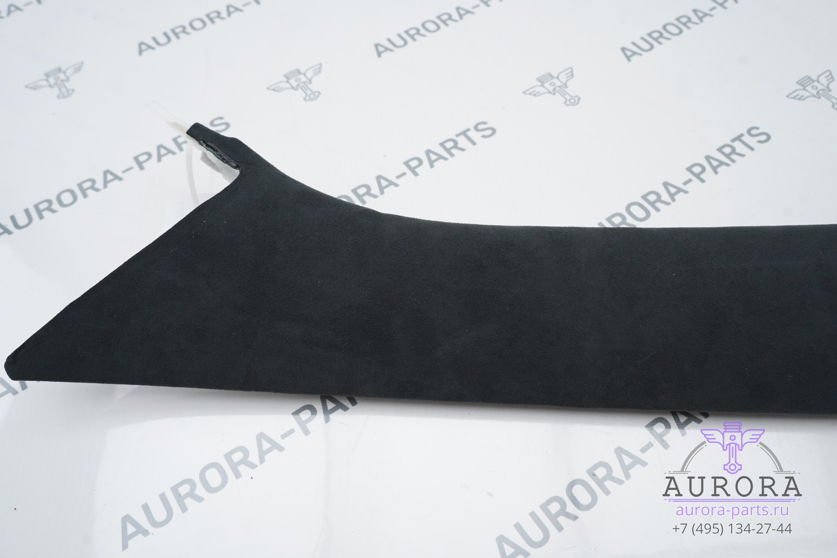 Комплект обшивок салона (Alcantara) (Обшивки стоек, козырьки)