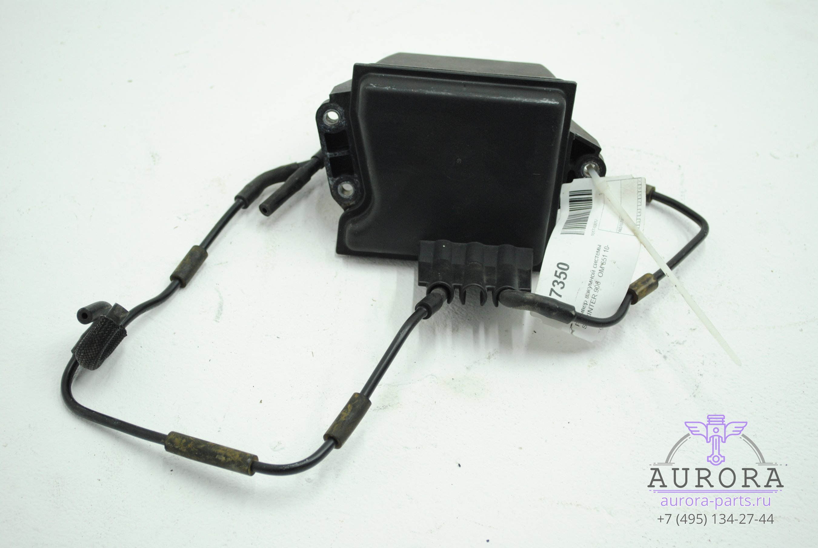 Ресивер вакуумной системы  ОМ 651 2.2 CDi