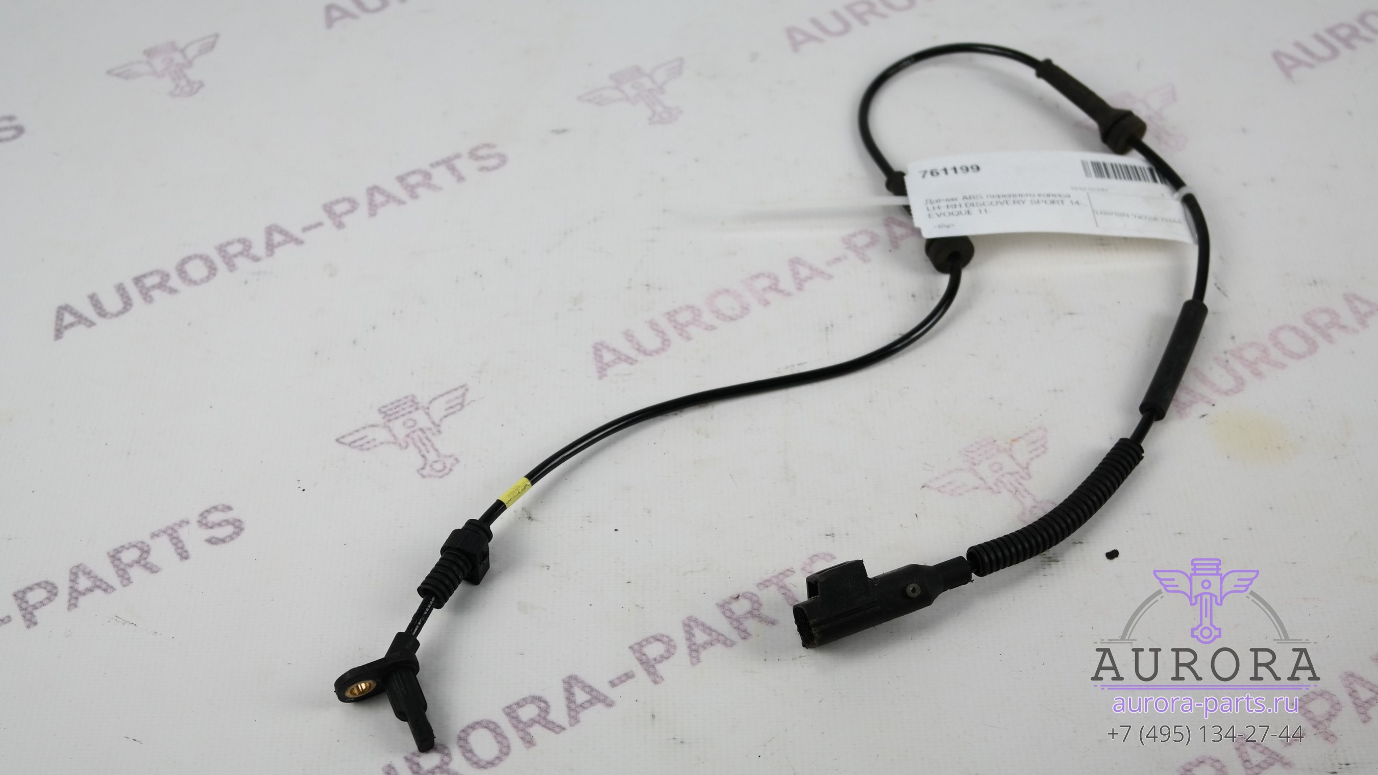 Датчик ABS переднего колеса левый=правый 