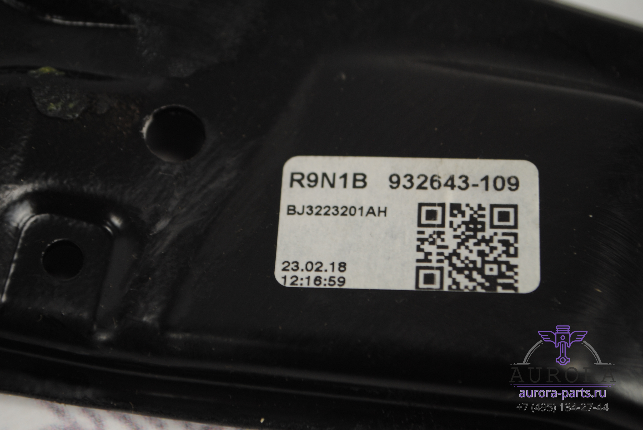 Стеклоподъемник с электромотором  передней двери левый