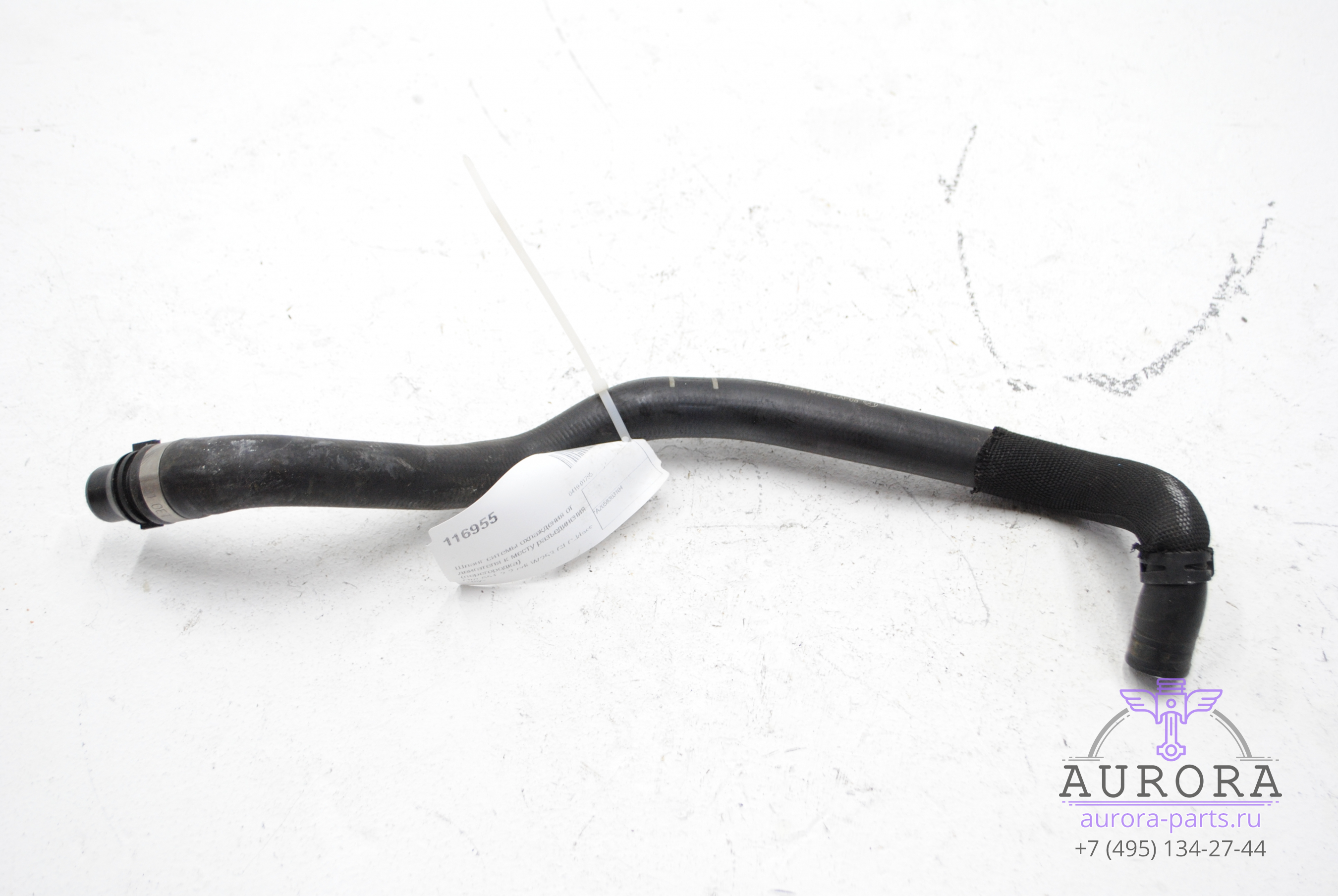 Шланг ситемы охлаждения от двигателя к месту разъединения (перегородка)
Om 651 2.2 cdi