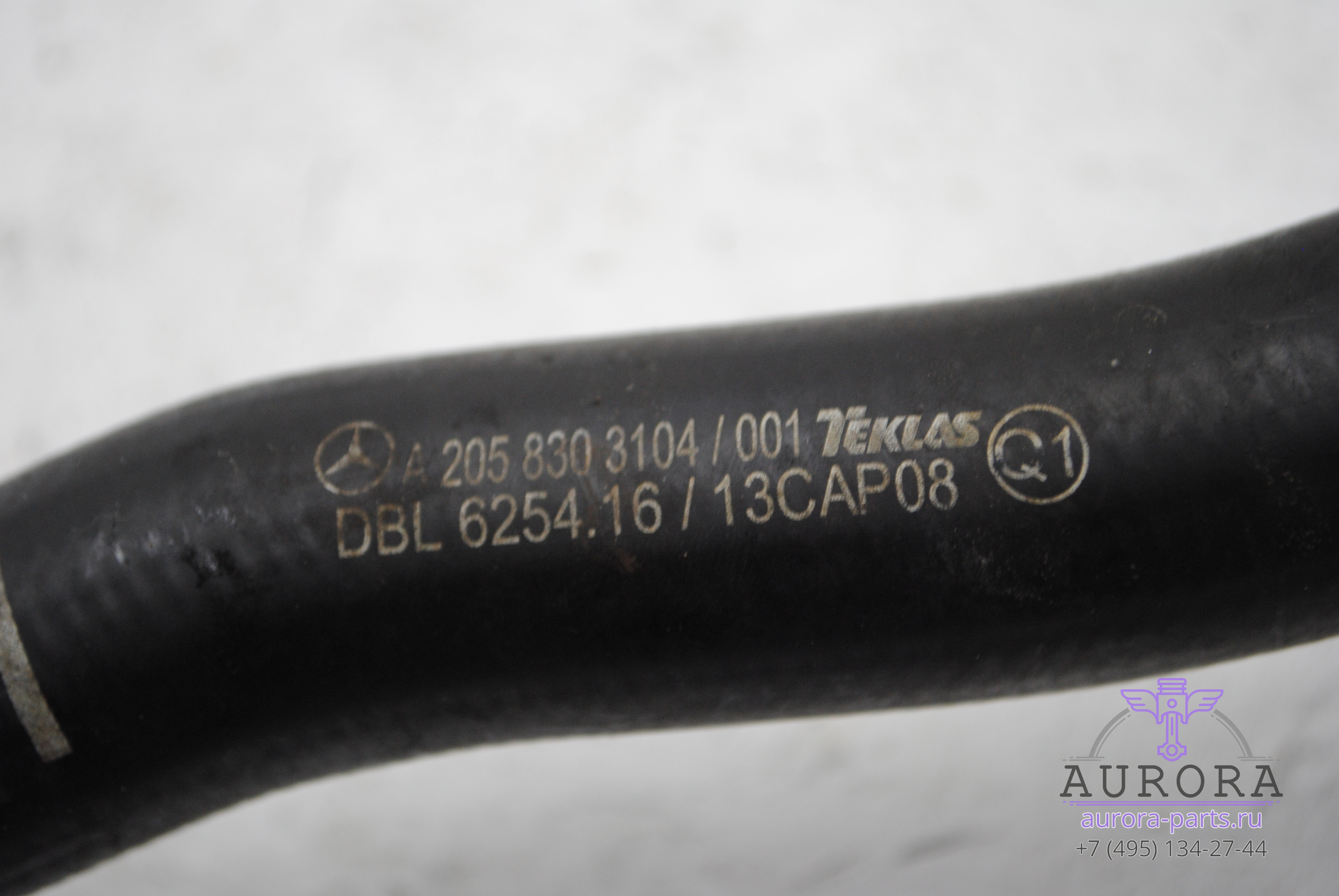 Шланг ситемы охлаждения от двигателя к месту разъединения (перегородка)
Om 651 2.2 cdi