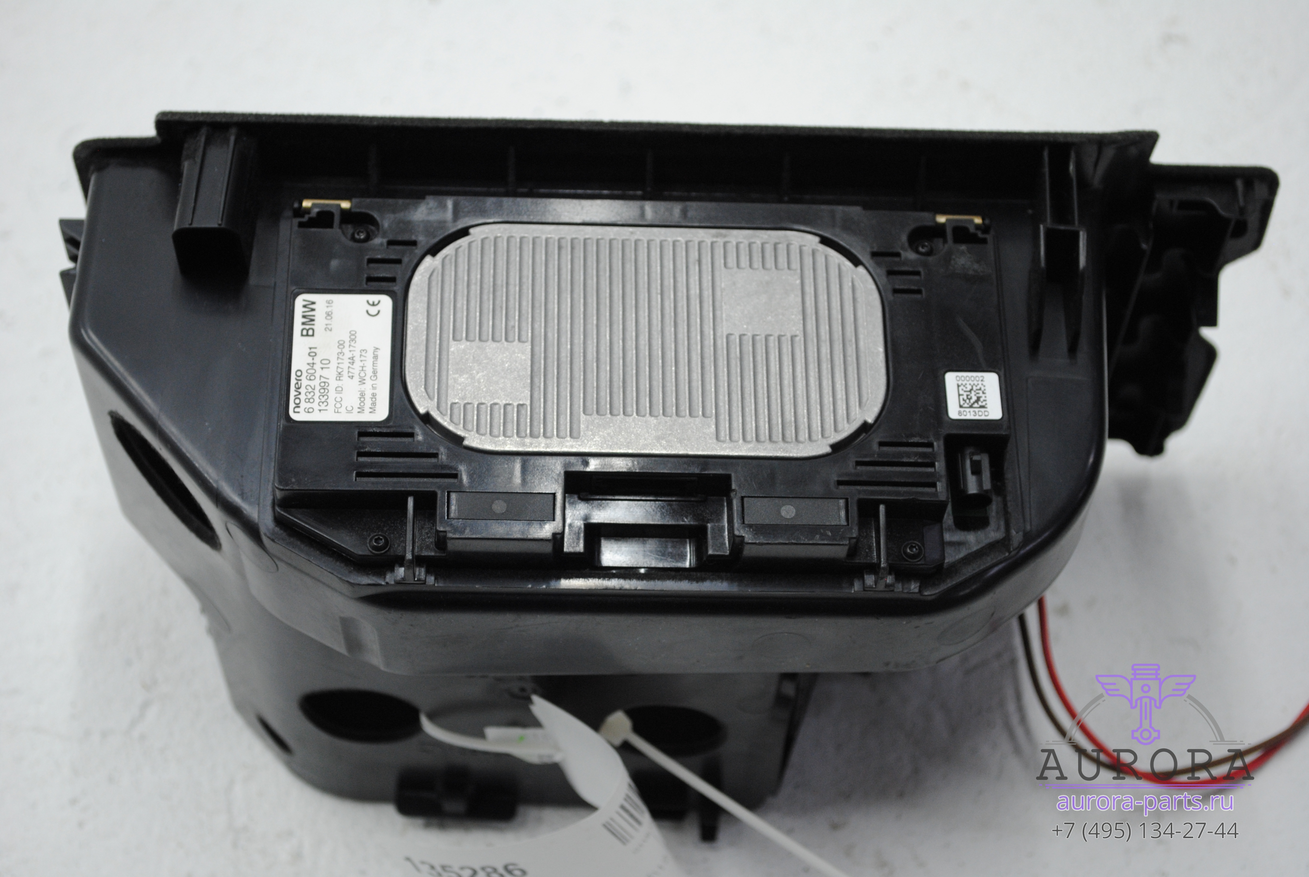 Зарядное устройство (беспроводная зарядка мобильного телефона)