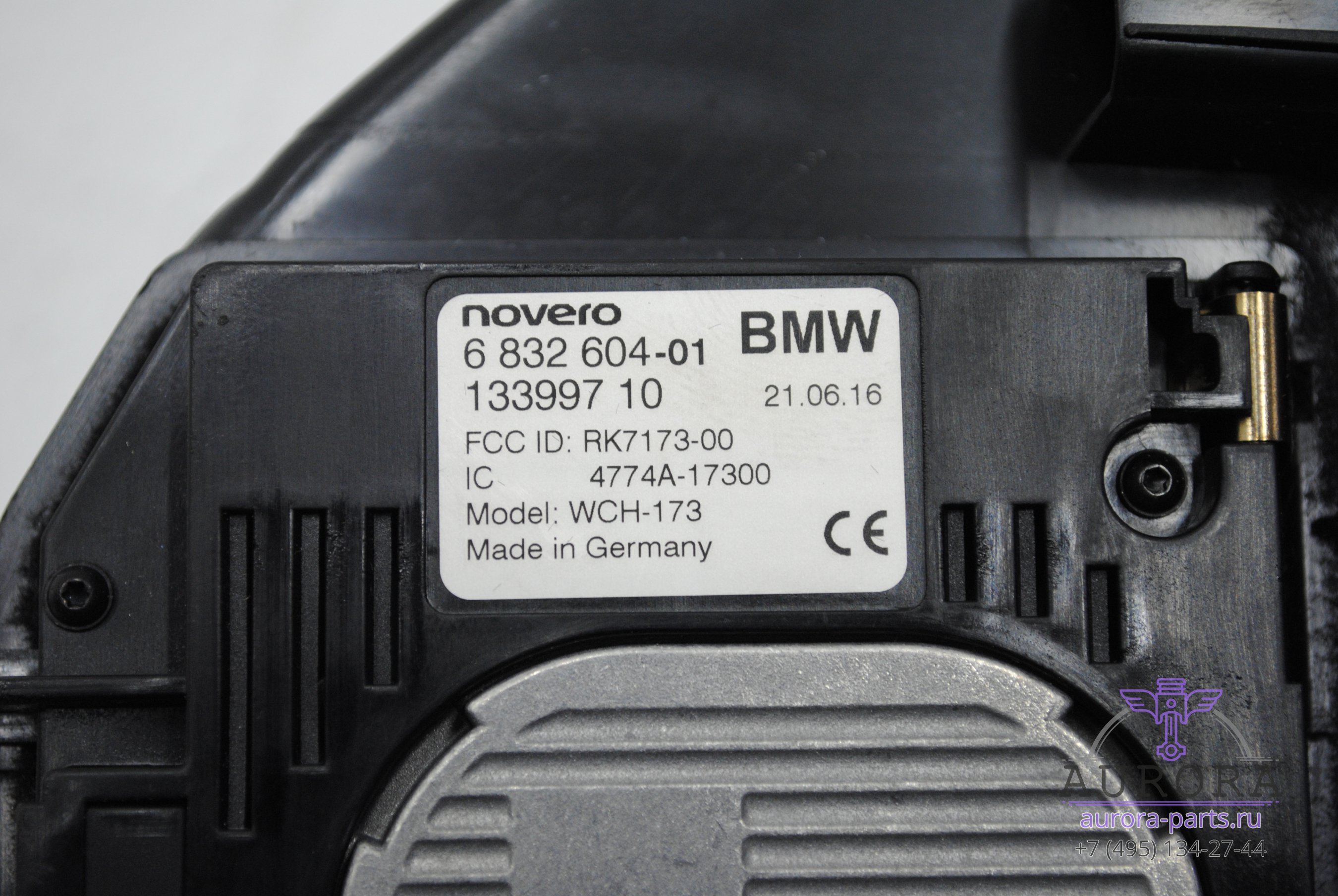 Зарядное устройство (беспроводная зарядка мобильного телефона)