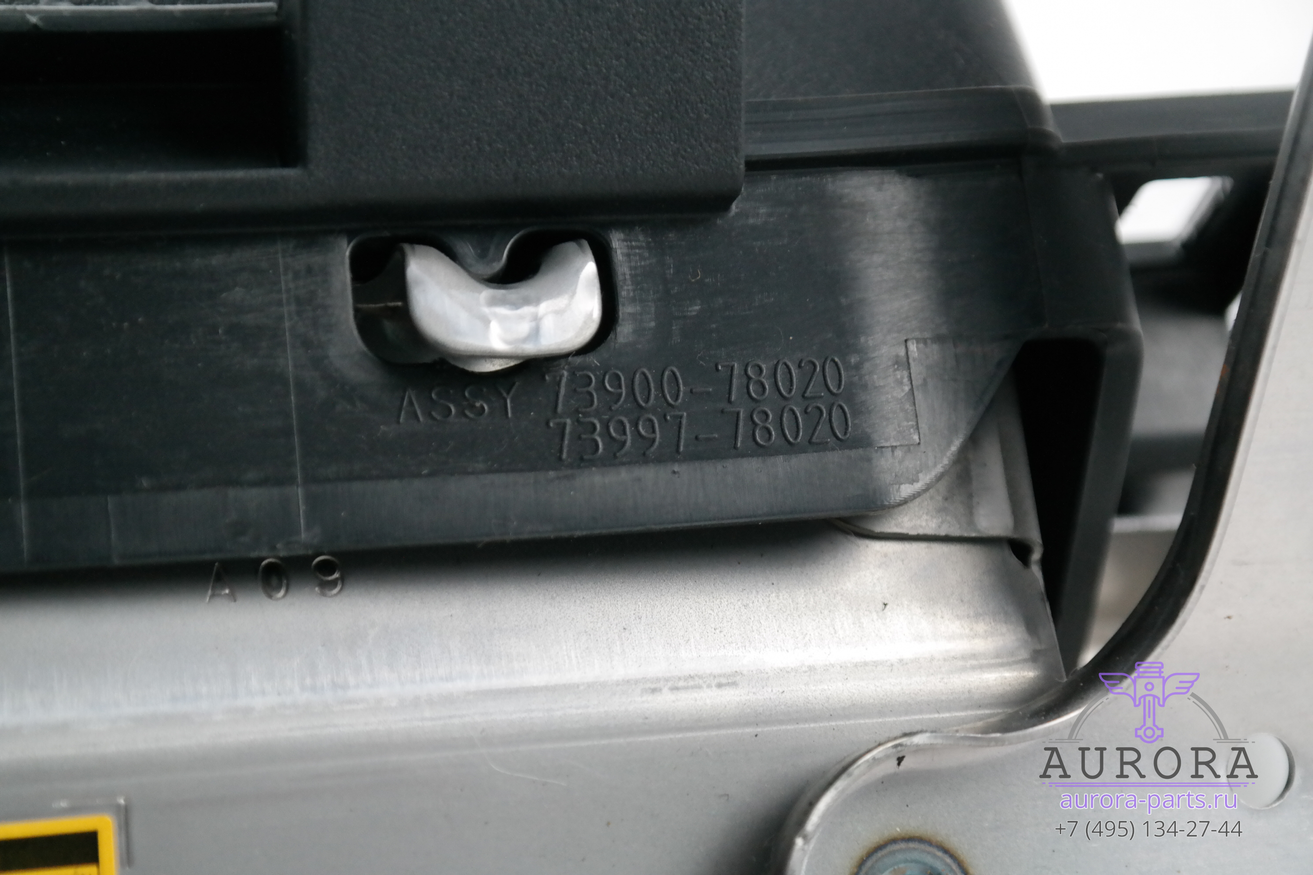 Подушка безопасности в колени