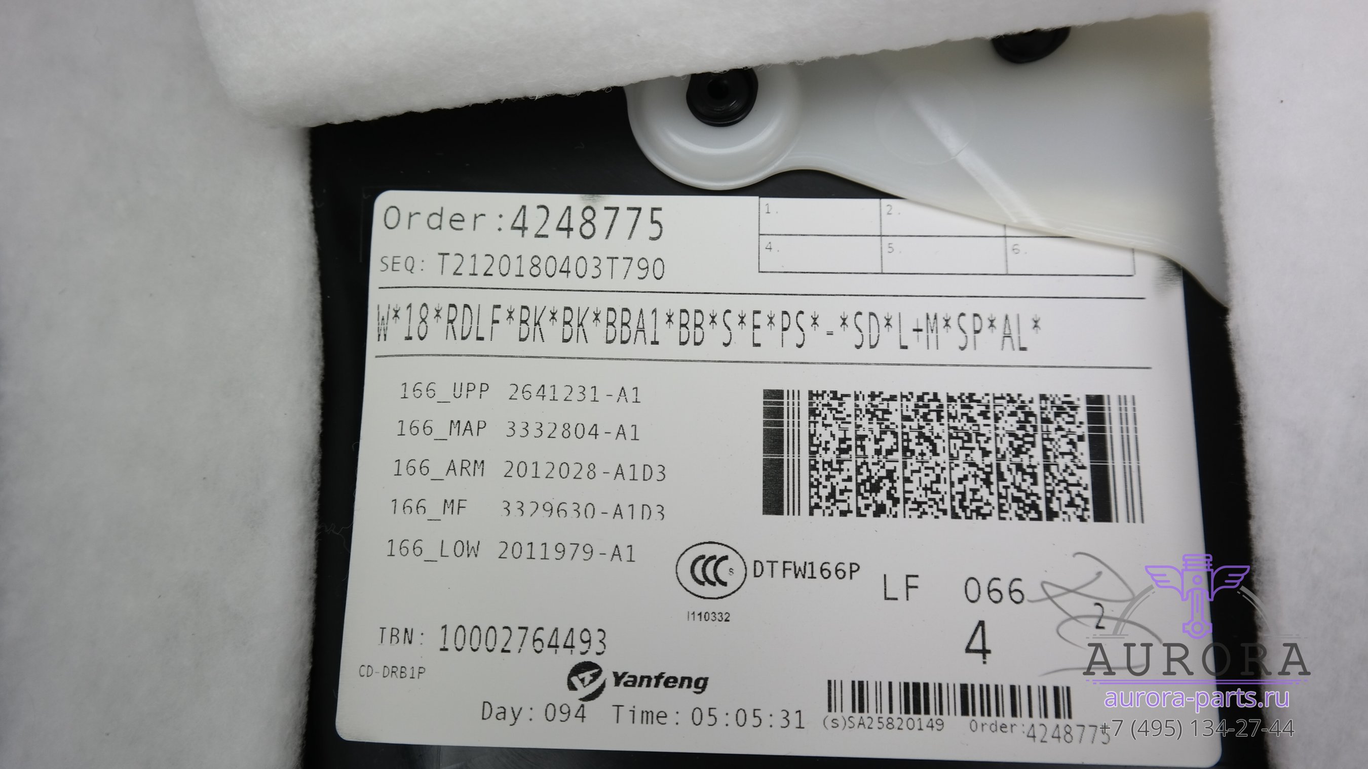 Обшивка, карта передней двери (С праворукого авто, Англия) левый