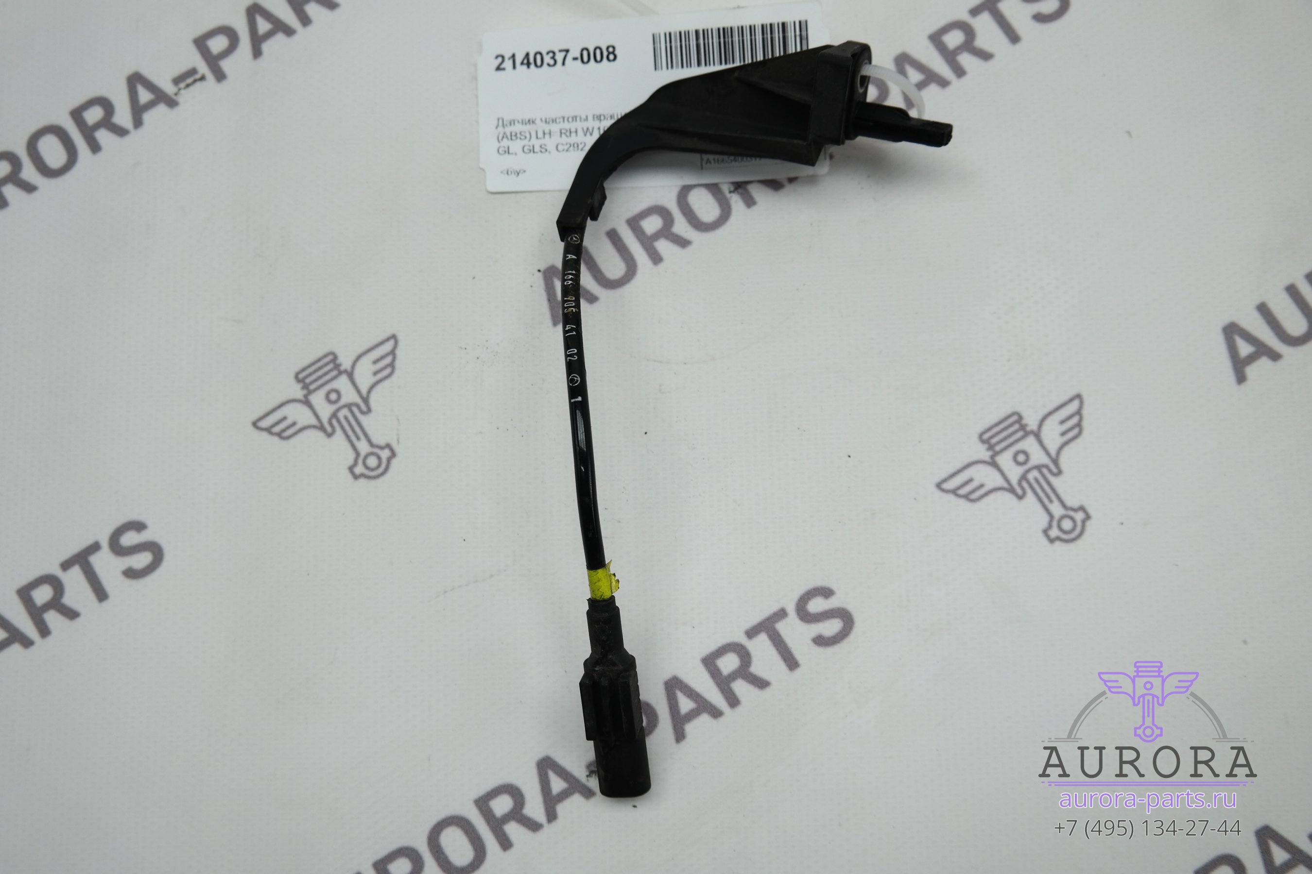 Датчик абс киа рио 2 передний правый. Датчик частоты вращения правого. Датчик частоты вращения правого. A4545400817 mercedes-benz датчик частоты вращения кпп. Датчик частоты вращения правого.