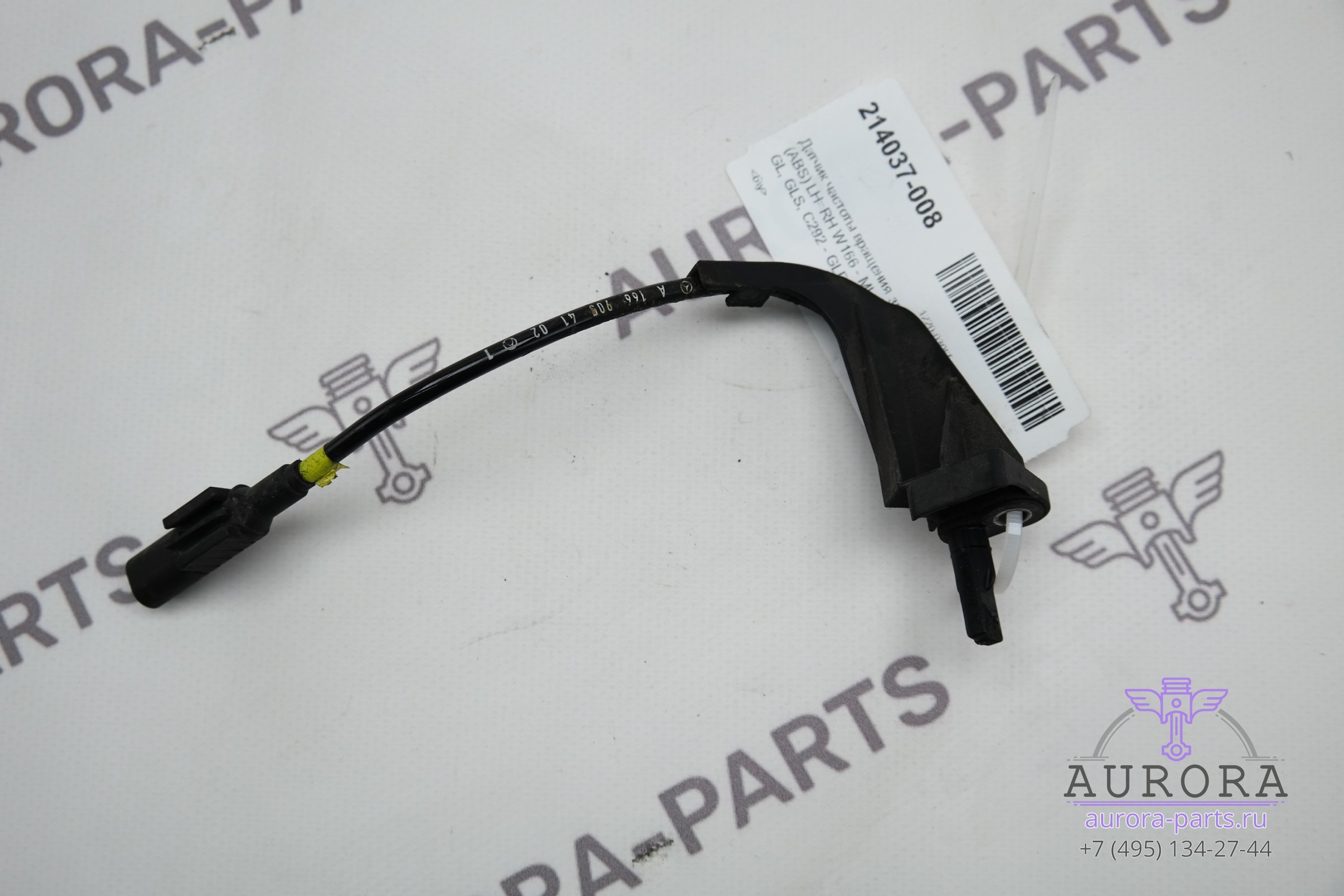 Датчик частоты вращения задний правый спортейж2. Датчик частоты вращения 1800мм man. Датчик числа оборотов задний правый на ml 164. 00285 датчик частоты вращения переднего g12. Датчик частоты вращения заднего колеса санта фе 4 тм.