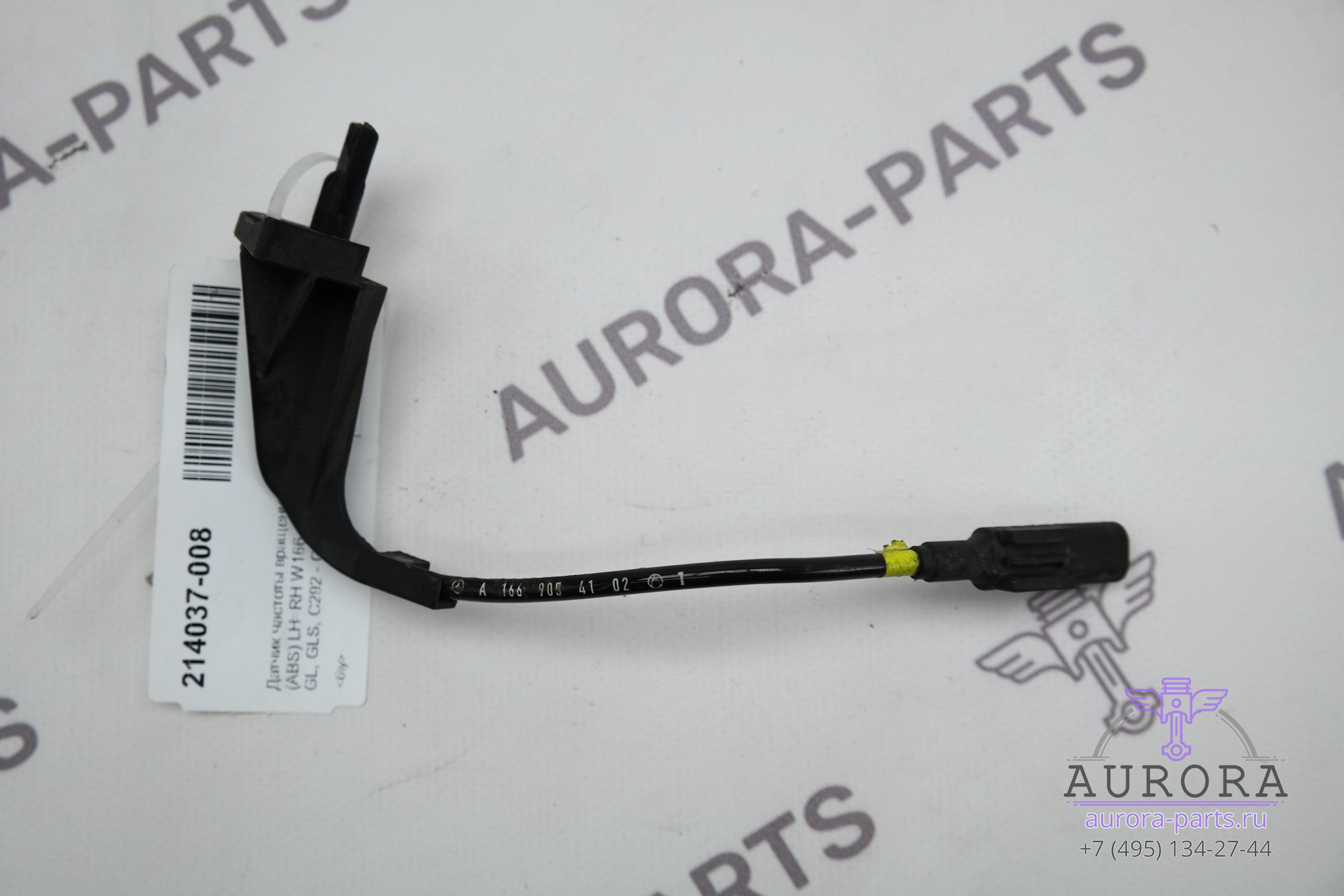 Датчик частоты вращения дчв. Датчик абс  киа соренто 2003. Датчик частоты вращения задний правый спортейж2. Усилитель датчика частоты вращения 4м51. W166 проводка задняя abs.