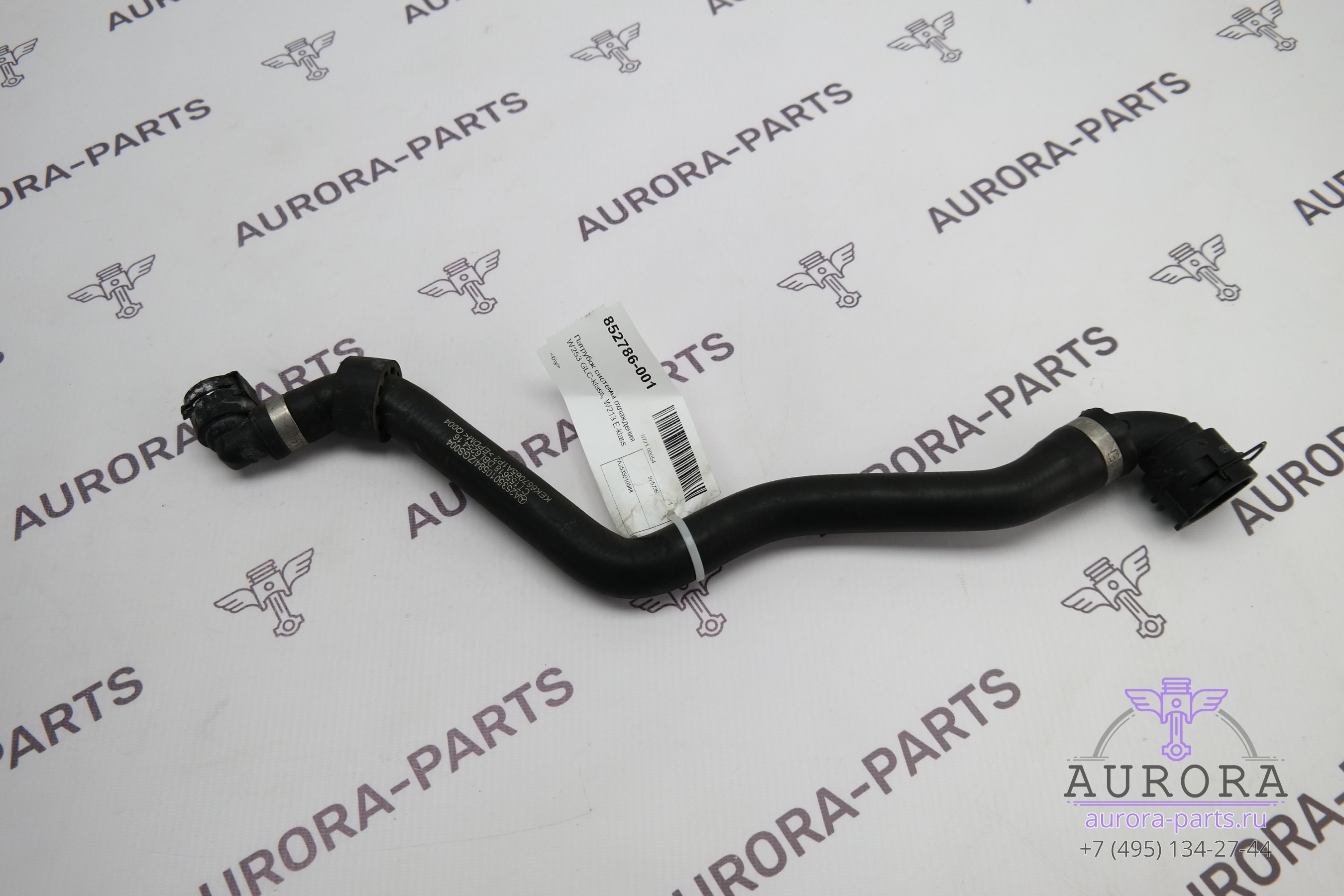 Патрубок системы охлаждения