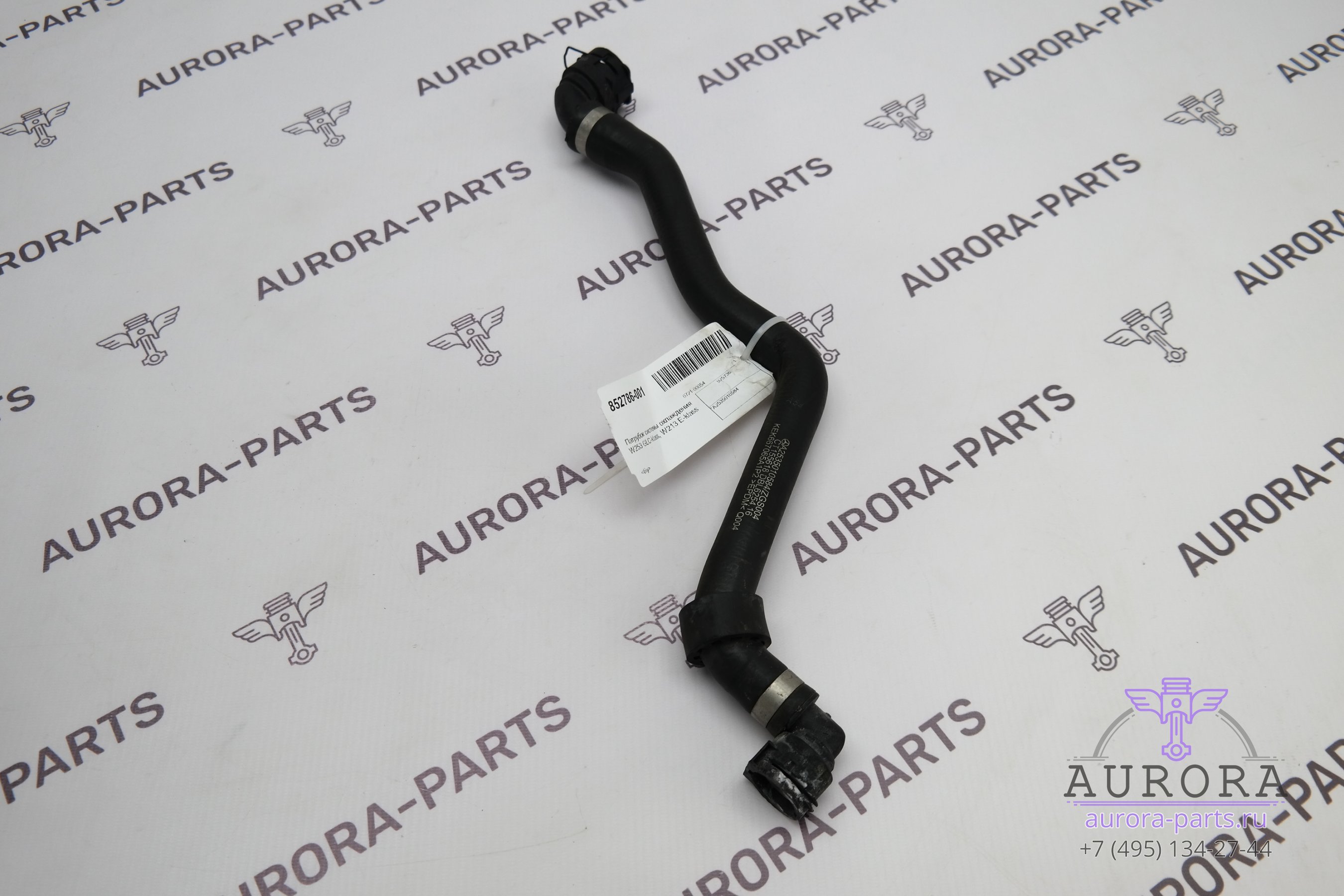 Патрубок системы охлаждения