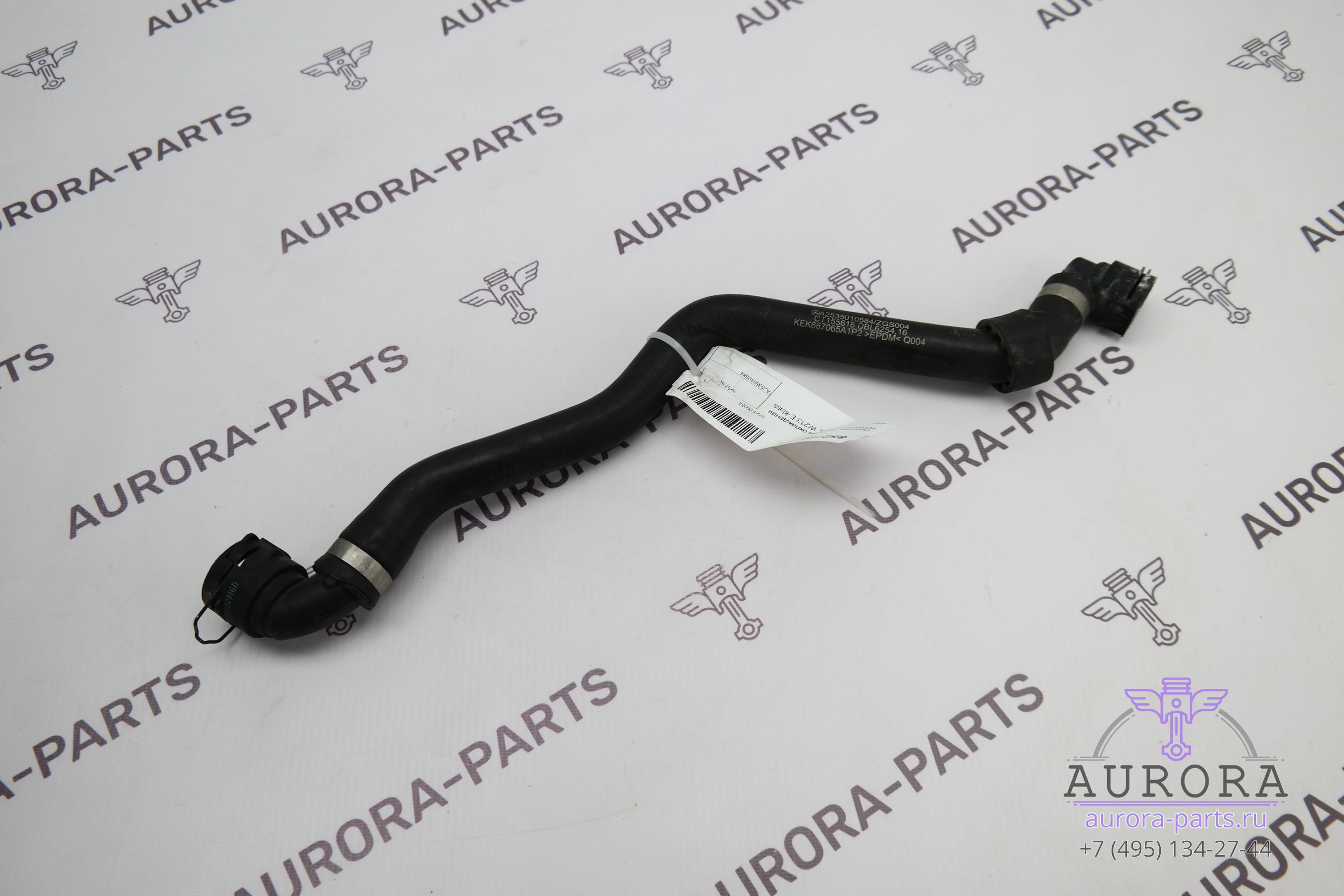 Патрубок системы охлаждения