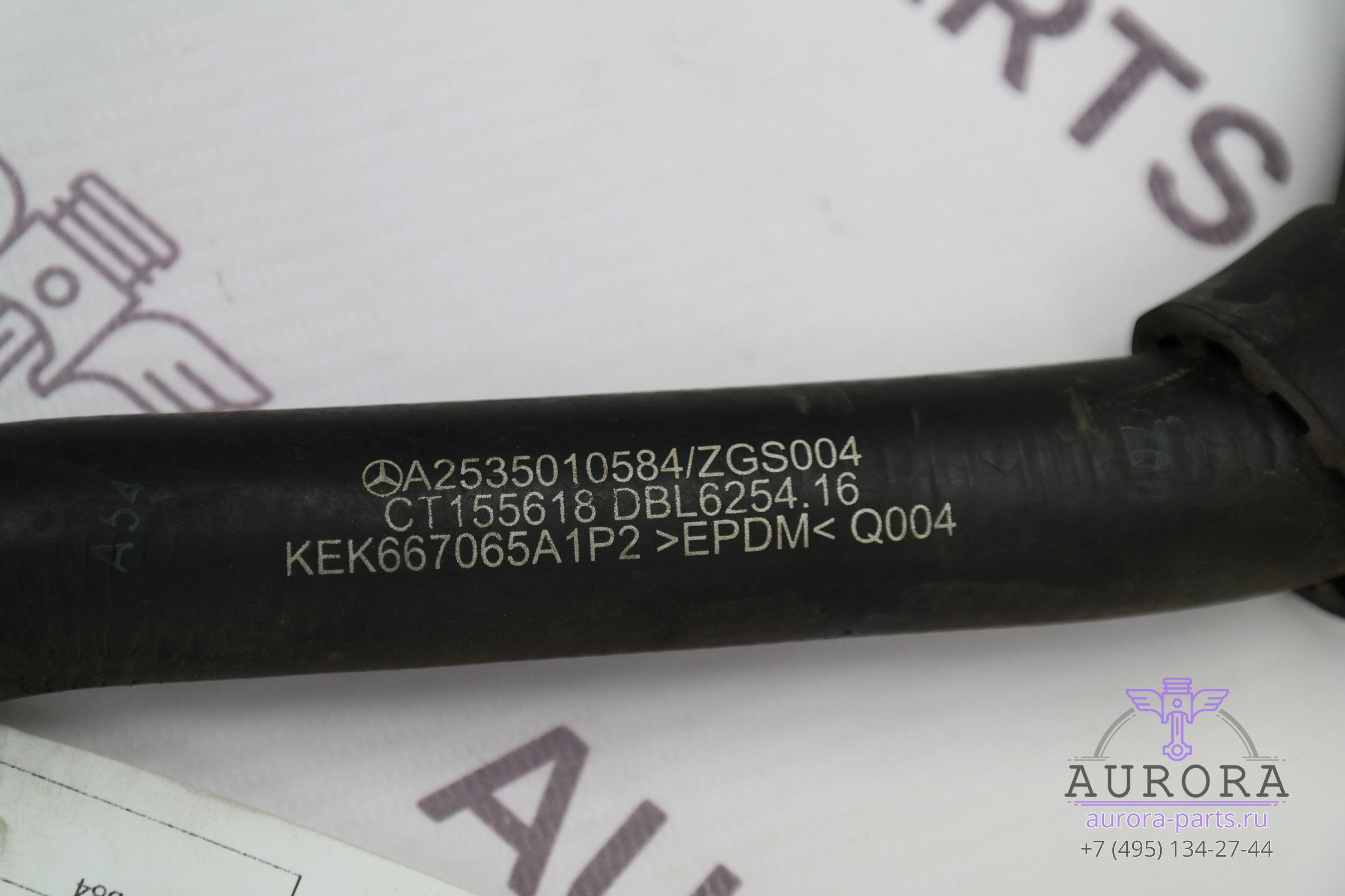 Патрубок системы охлаждения