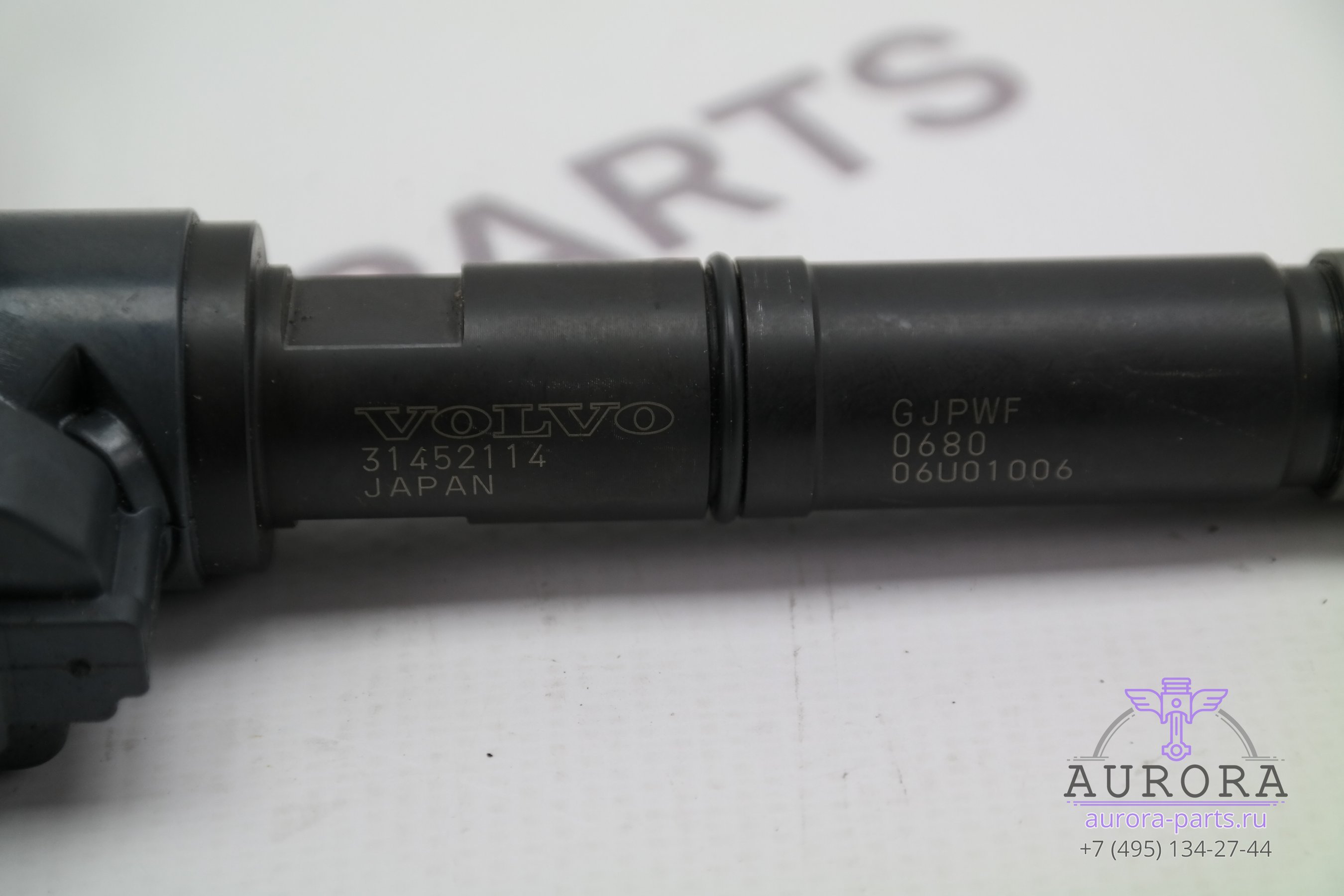 Форсунка топливная