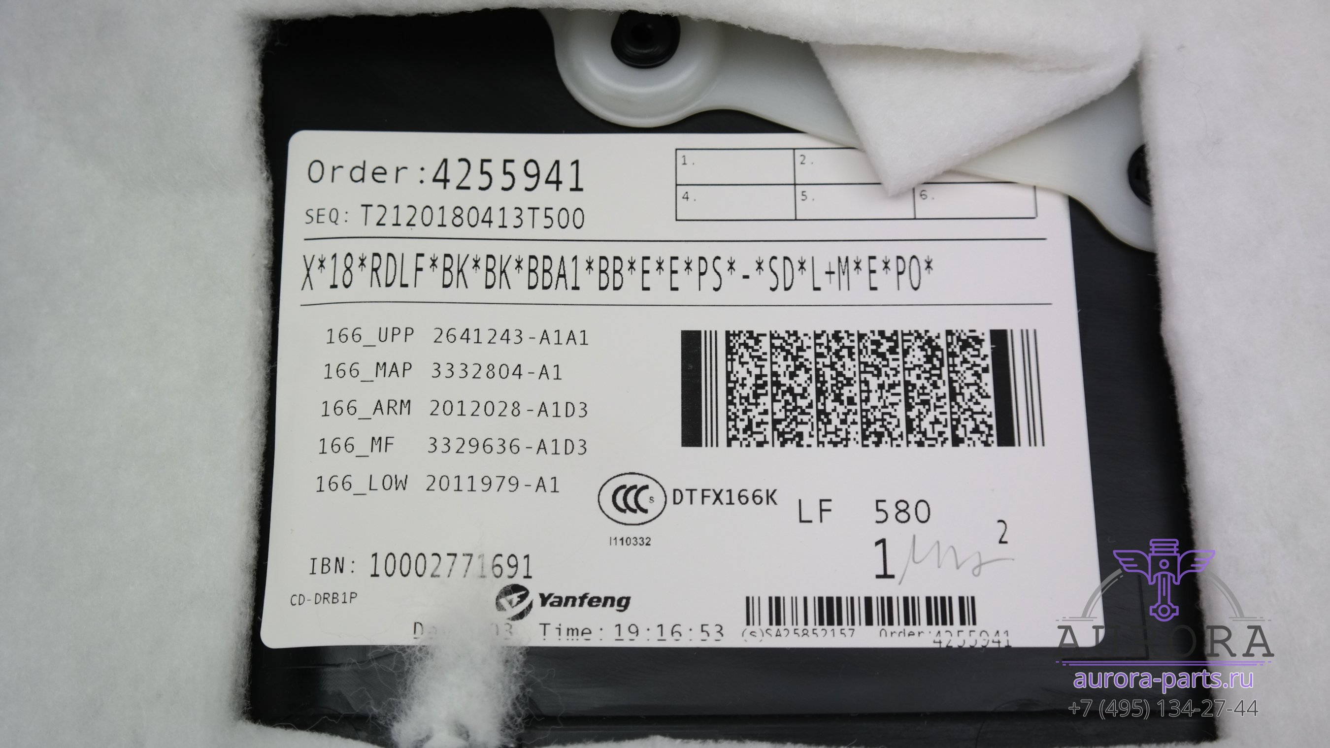 Обшивка, карта передней двери (С праворукого авто, Англия) левый