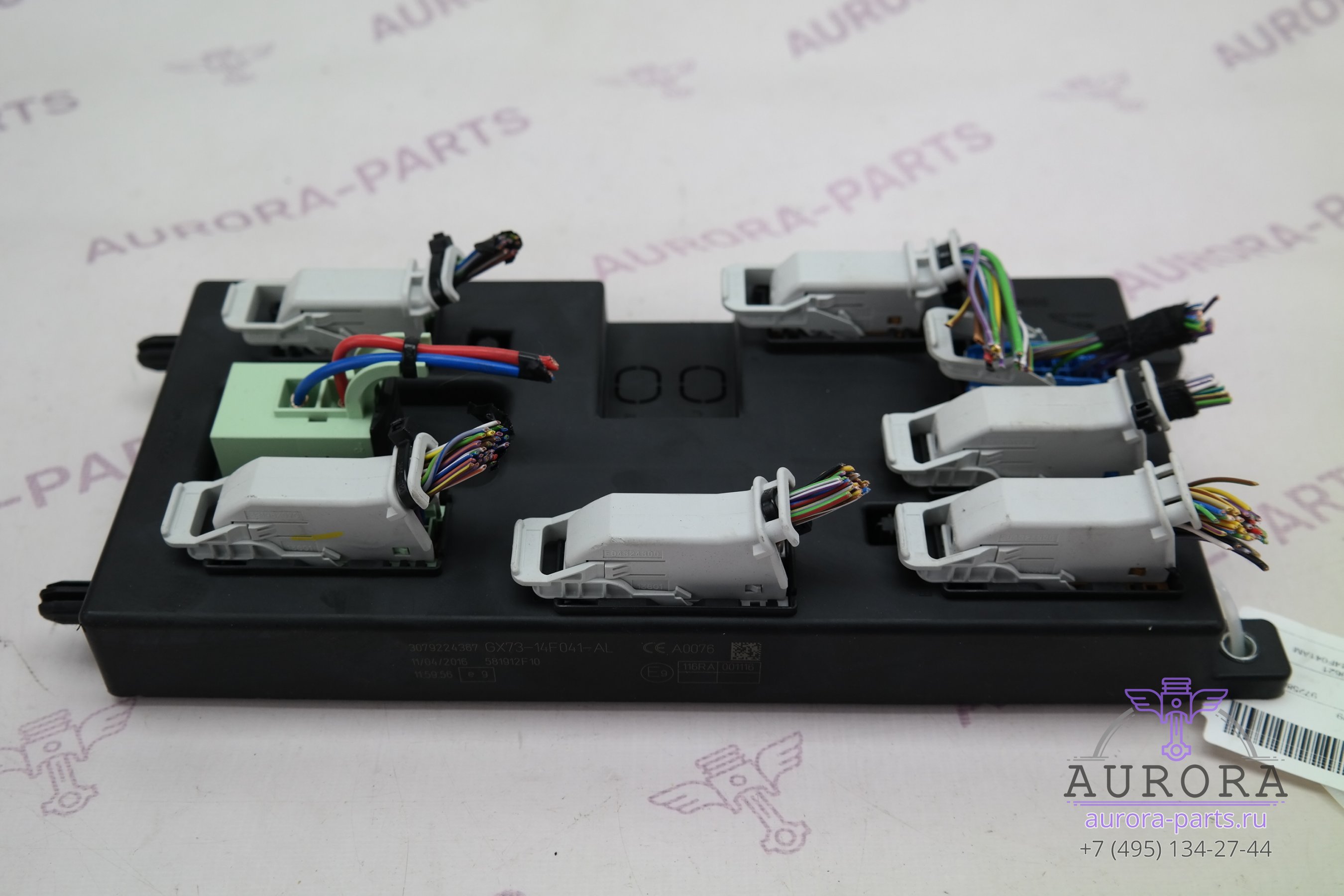 Блок управления кузовом range rover 405. Блок управления электрооборудованием кузова. Блок управления электрооборудованием кузова. Блок управления электрооборудованием кузова. Блок управления электрооборудования рапид.