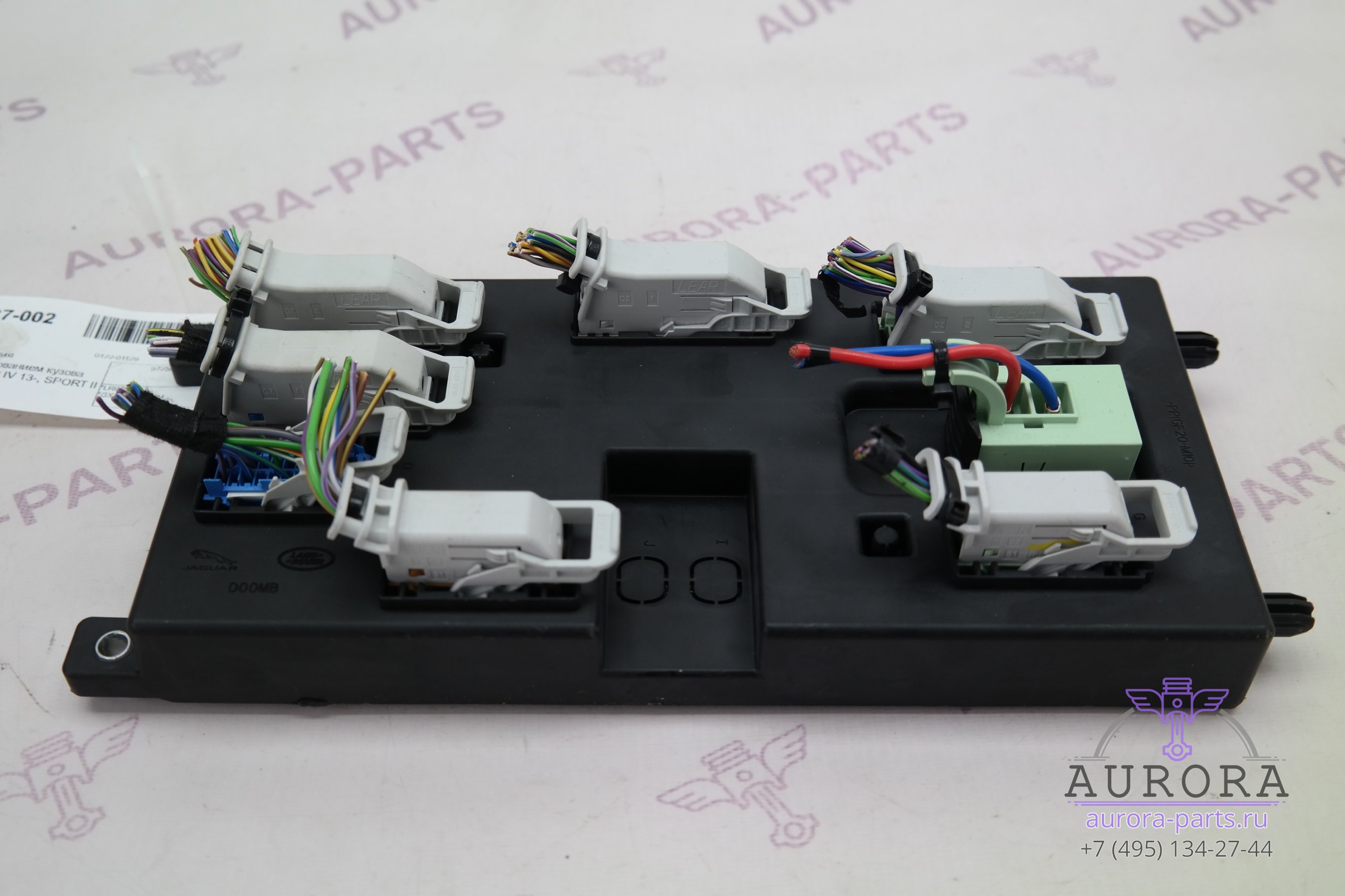 Блок управления электрооборудованием кузова. Цена блок управления электросилового оборудования. Блок управления электрооборудованием кузова. Блок управления электрооборудованием кузова. Блок управления электрооборудованием кузова.