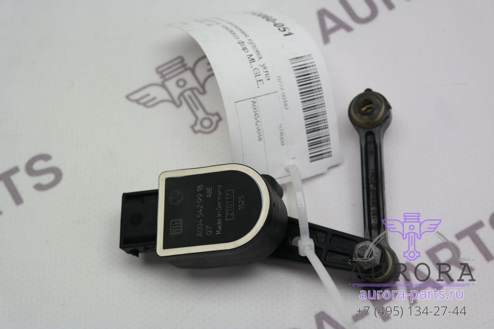 Toyota verso датчик коррекции фар. Датчик положения фар. Toyota verso датчик коррекции фар. Датчик фар вектра б. Датчик корректора фар мазда 6 gh.