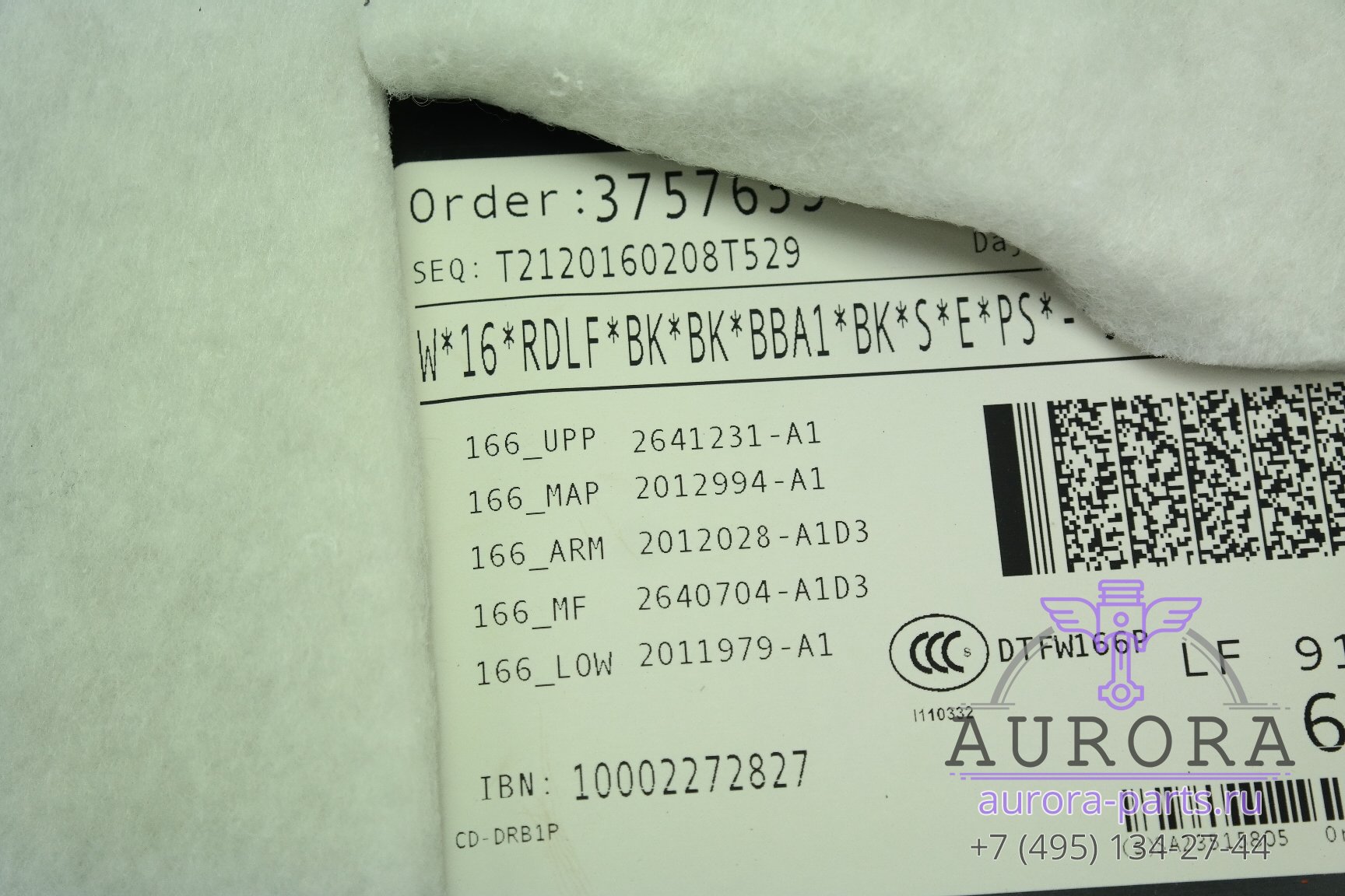 Обшивка, карта передней двери (С праворукого авто, Англия) левый