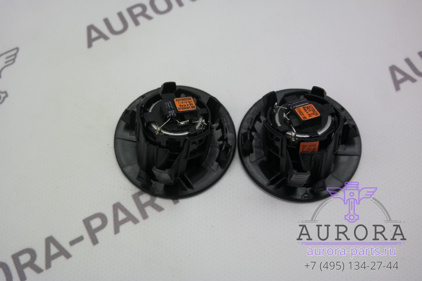 Комплект акустики Harman Kardon (13 динамиков, сабвуфер + усилитель)