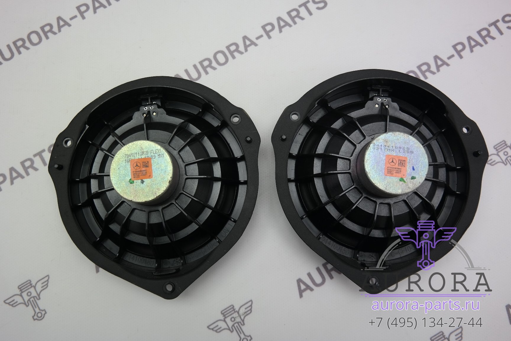 Комплект акустики Harman Kardon (13 динамиков, сабвуфер + усилитель)