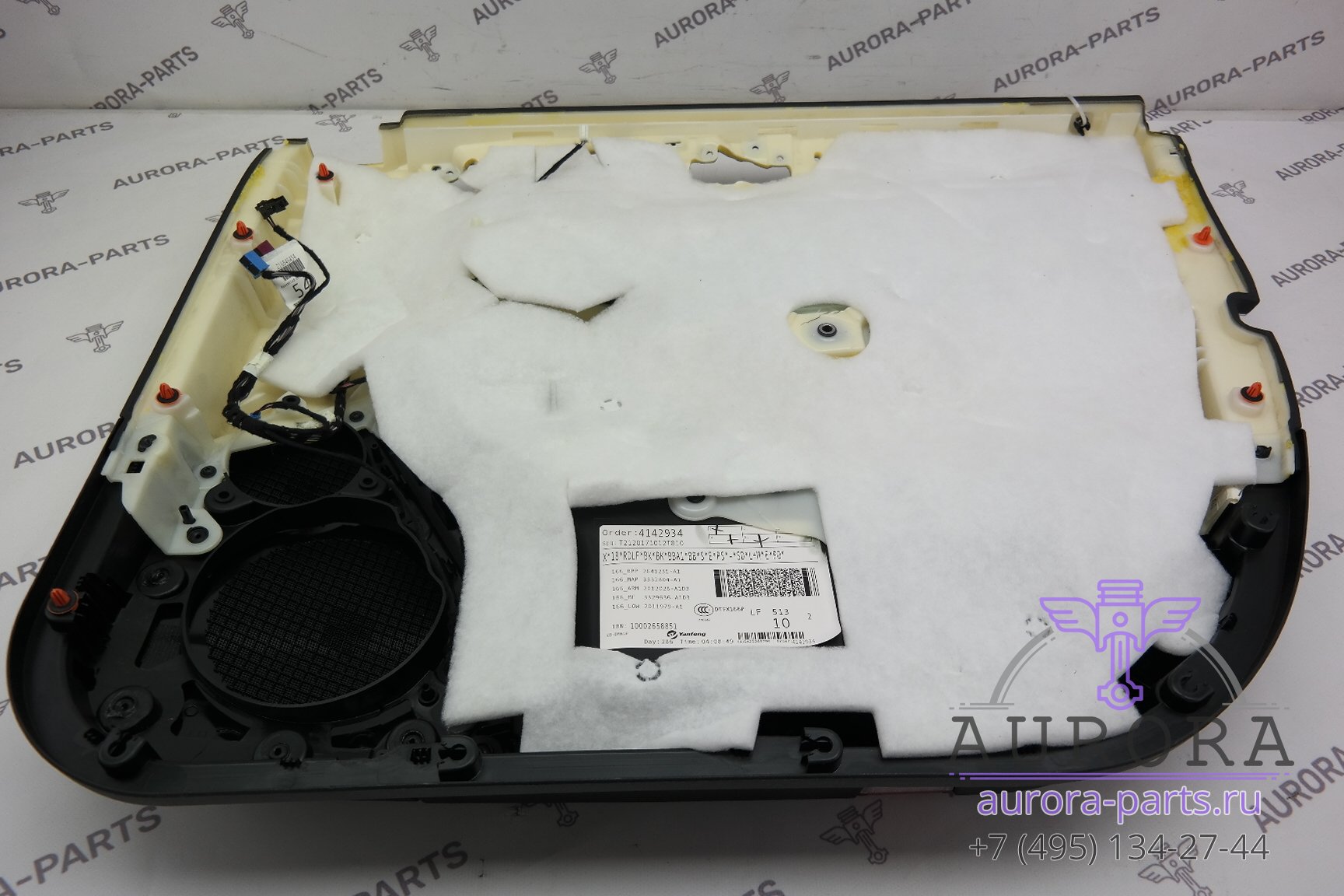 Обшивка, карта передней двери (С праворукого авто, Англия) левый