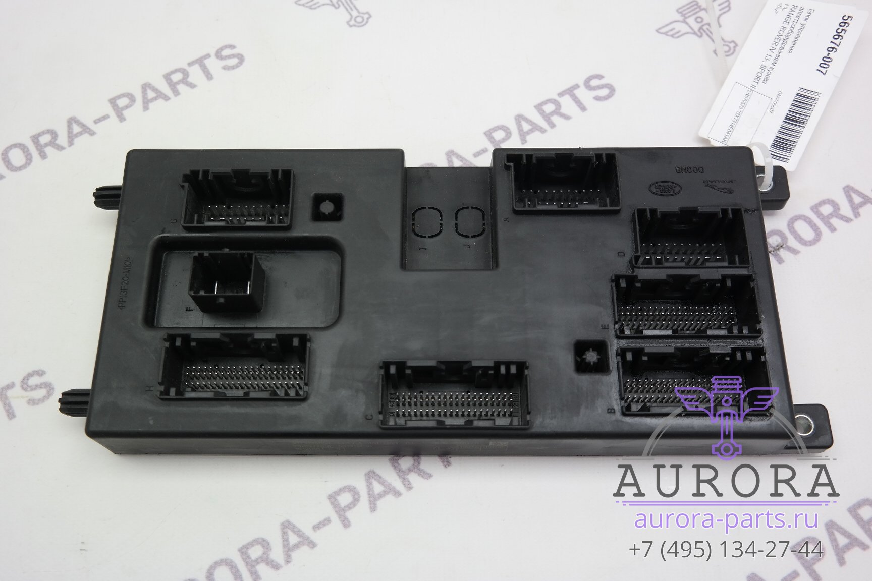 Блок управления электрооборудованием кузова. Блок управления электрооборудованием кузова rrs range rover l405. Блок управления электрооборудованием кузова. Блок управления электрооборудованием кузова. Цена блок управления электросилового оборудования.