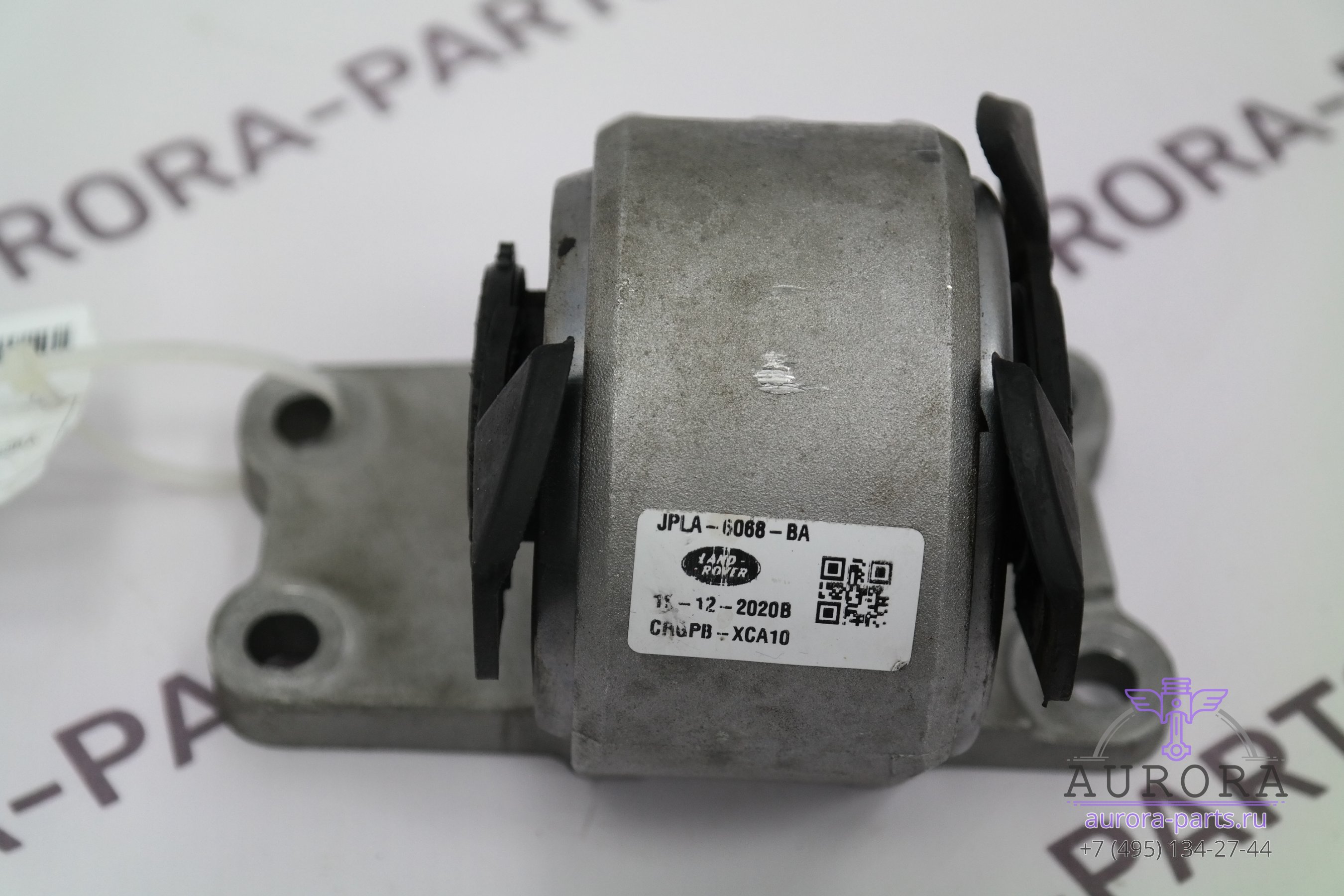 Снятие подушки безопасности на руле рендж ровер вог 4. Подушка range rover. Подушки в автомобиль с логотипом. Подушка range rover. Подголовник range rover.