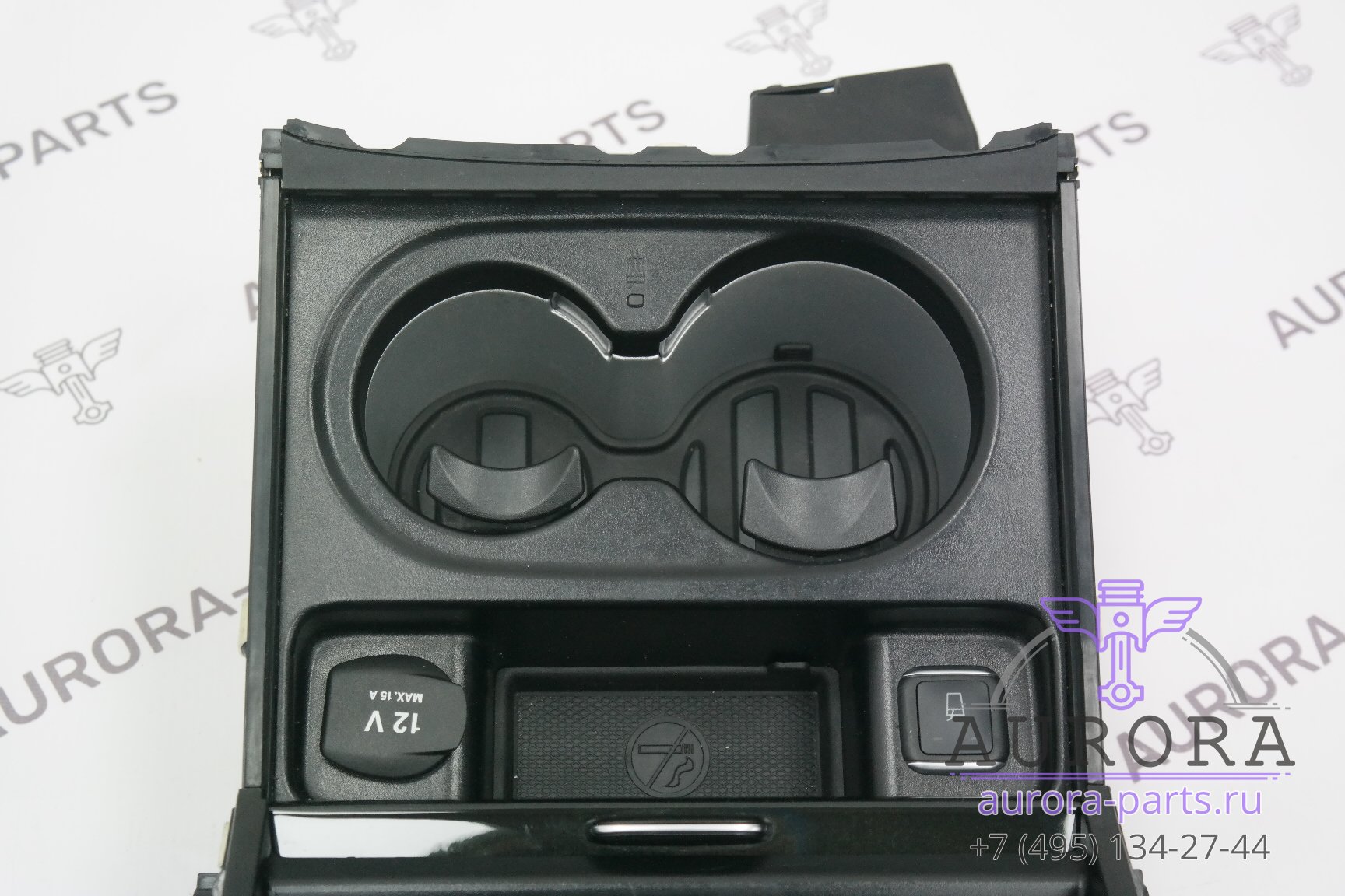 Подстаканники с функцией охлаждения