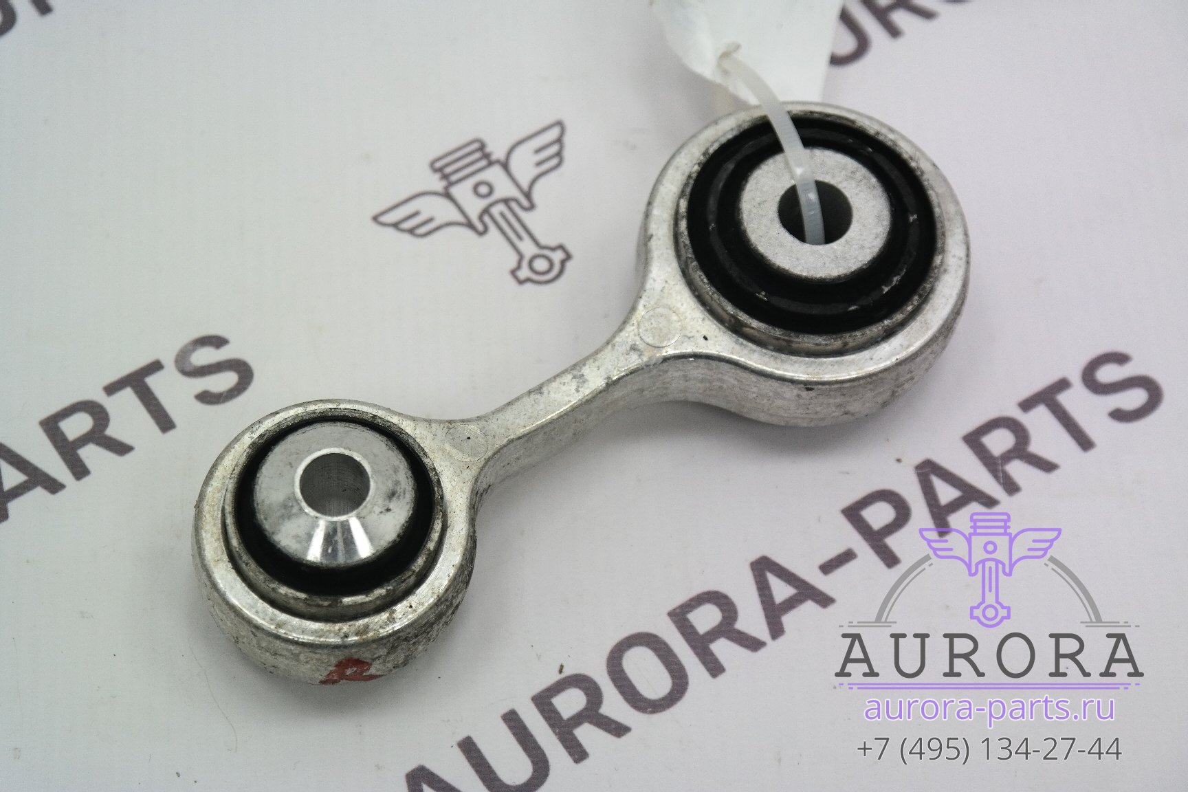 Рычаг задней подвески интегральный левый=правый 