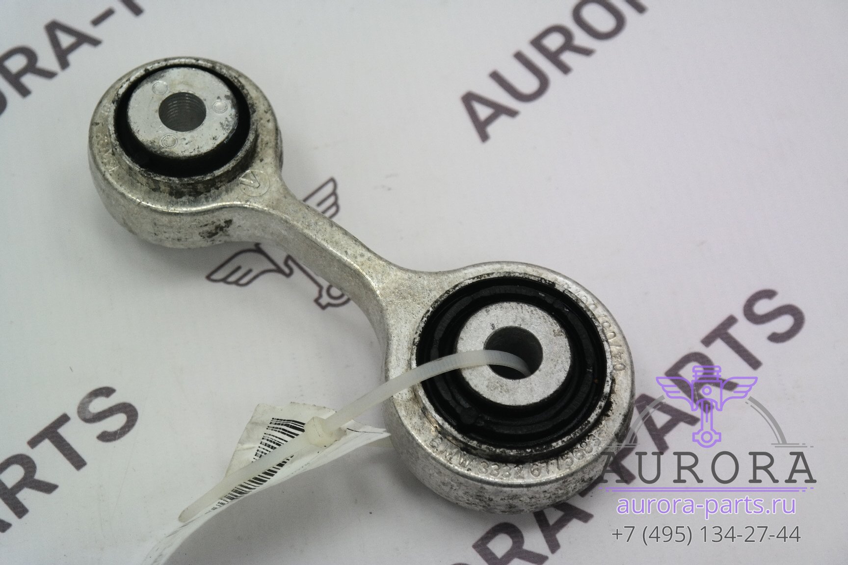 Рычаг задней подвески интегральный левый=правый 