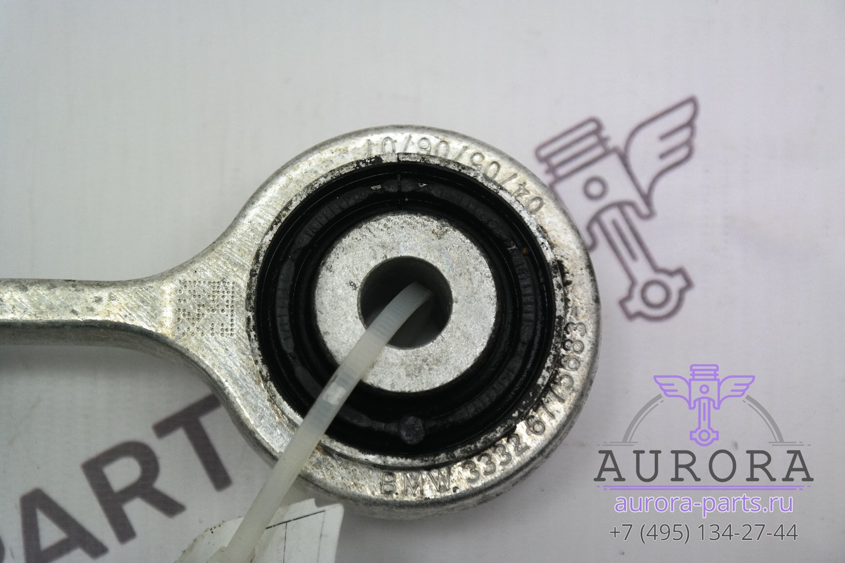 Рычаг задней подвески интегральный левый=правый 