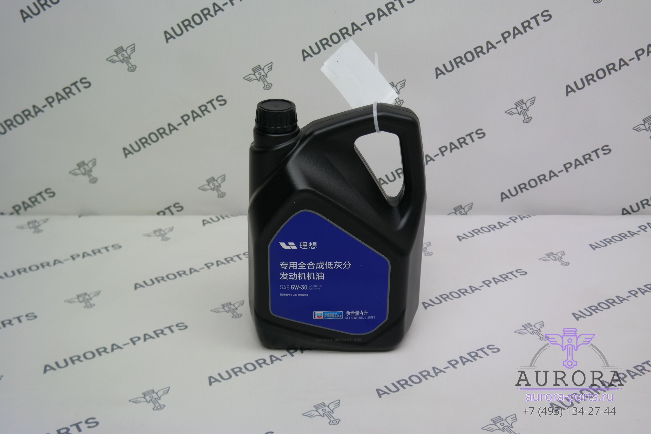 Дисян л9 машина. Масло lixiang l9. Масло моторное c6. Масло lixiang l9. Масло lixiang l9.