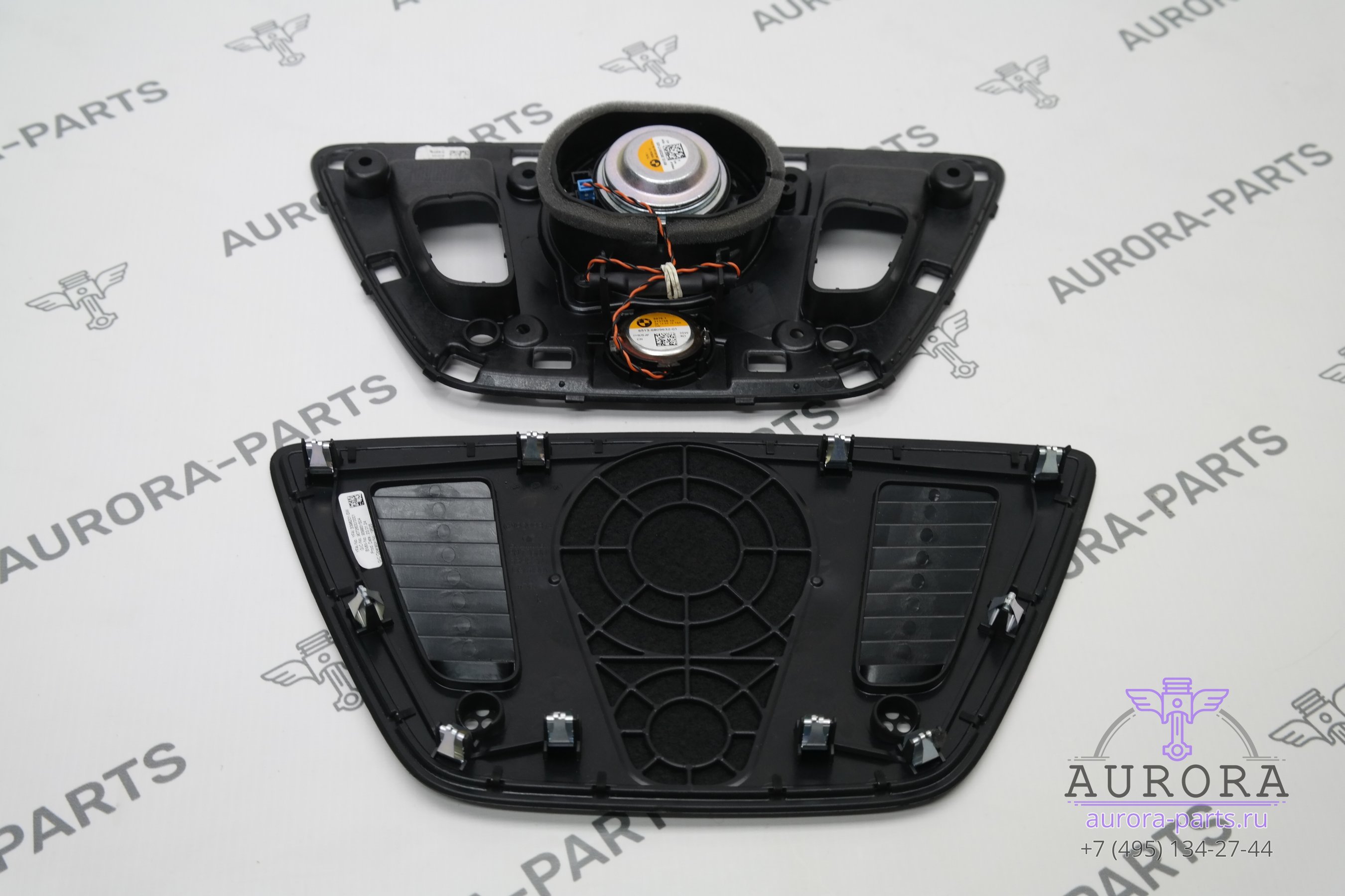 Комплект акустики Harman Kardon купить для BMW X5, 65132622812
