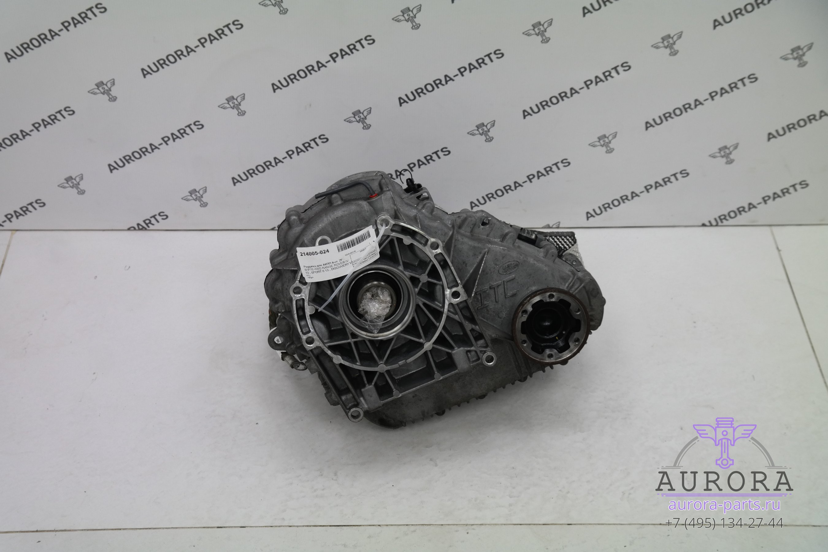 Раздатка для АКПП 8-ст. ZF 8HP70 4WD