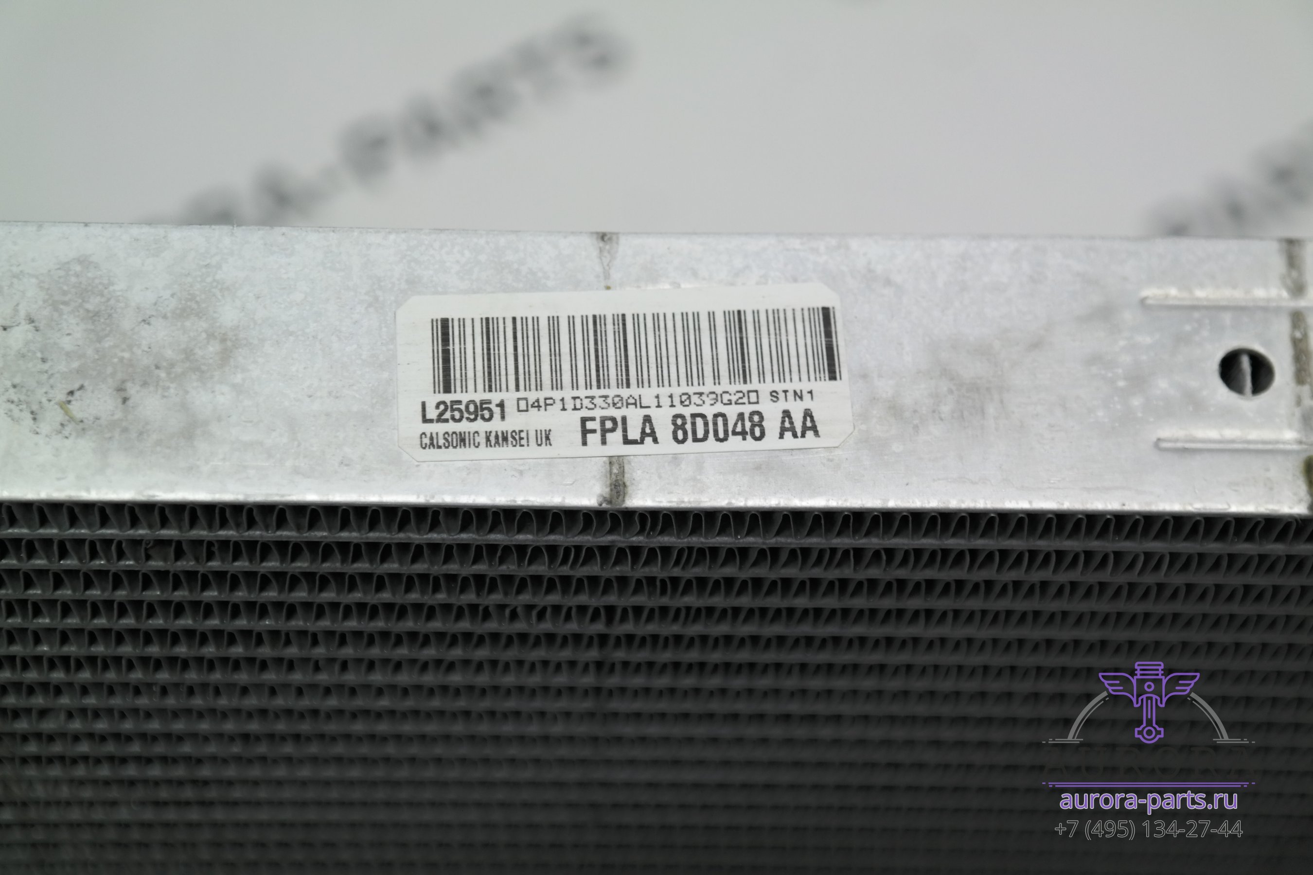 Радиатор дополнительной системы охлаждения двигателя для Discovery 5 L462 2...