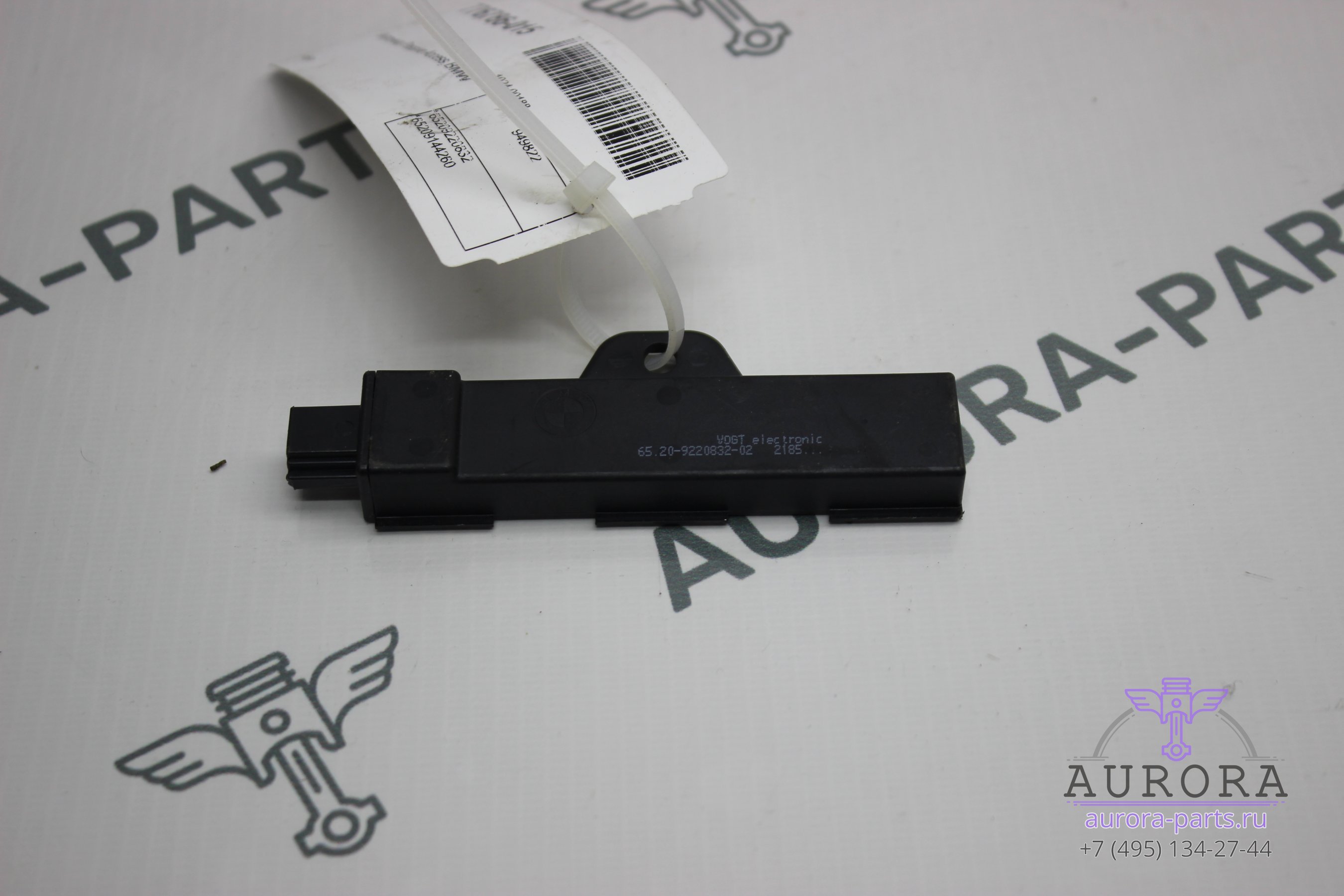 Антенна Passive Access