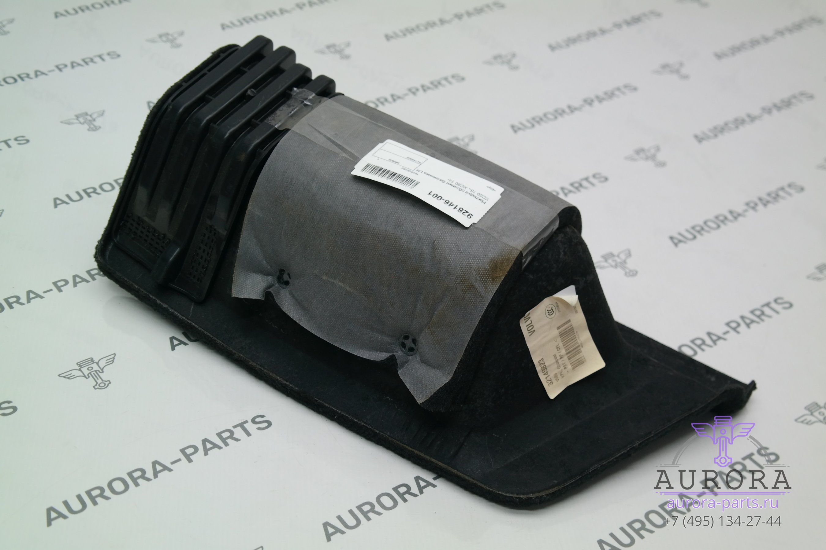 Накладка обшивки багажника LН