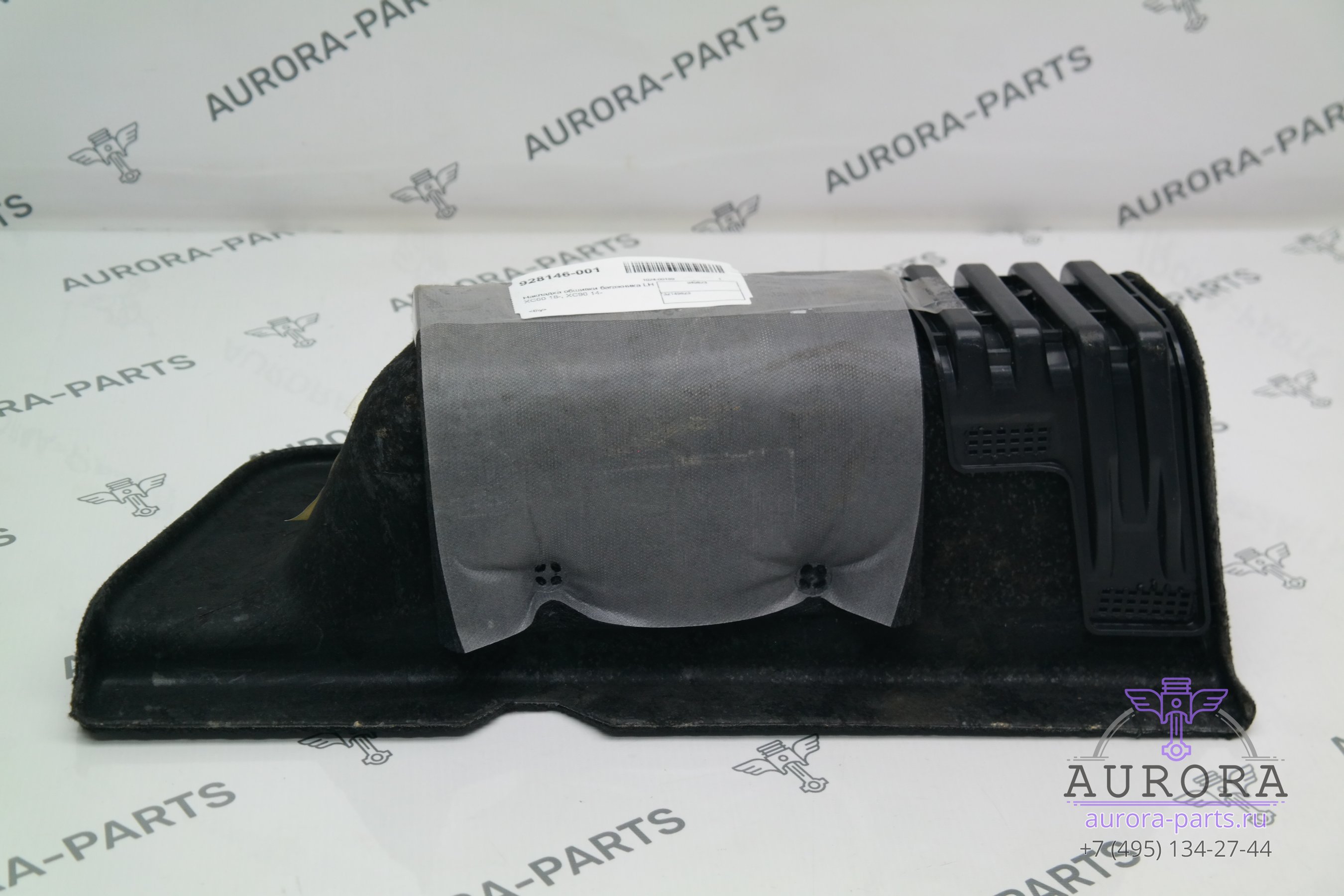 Накладка обшивки багажника LН